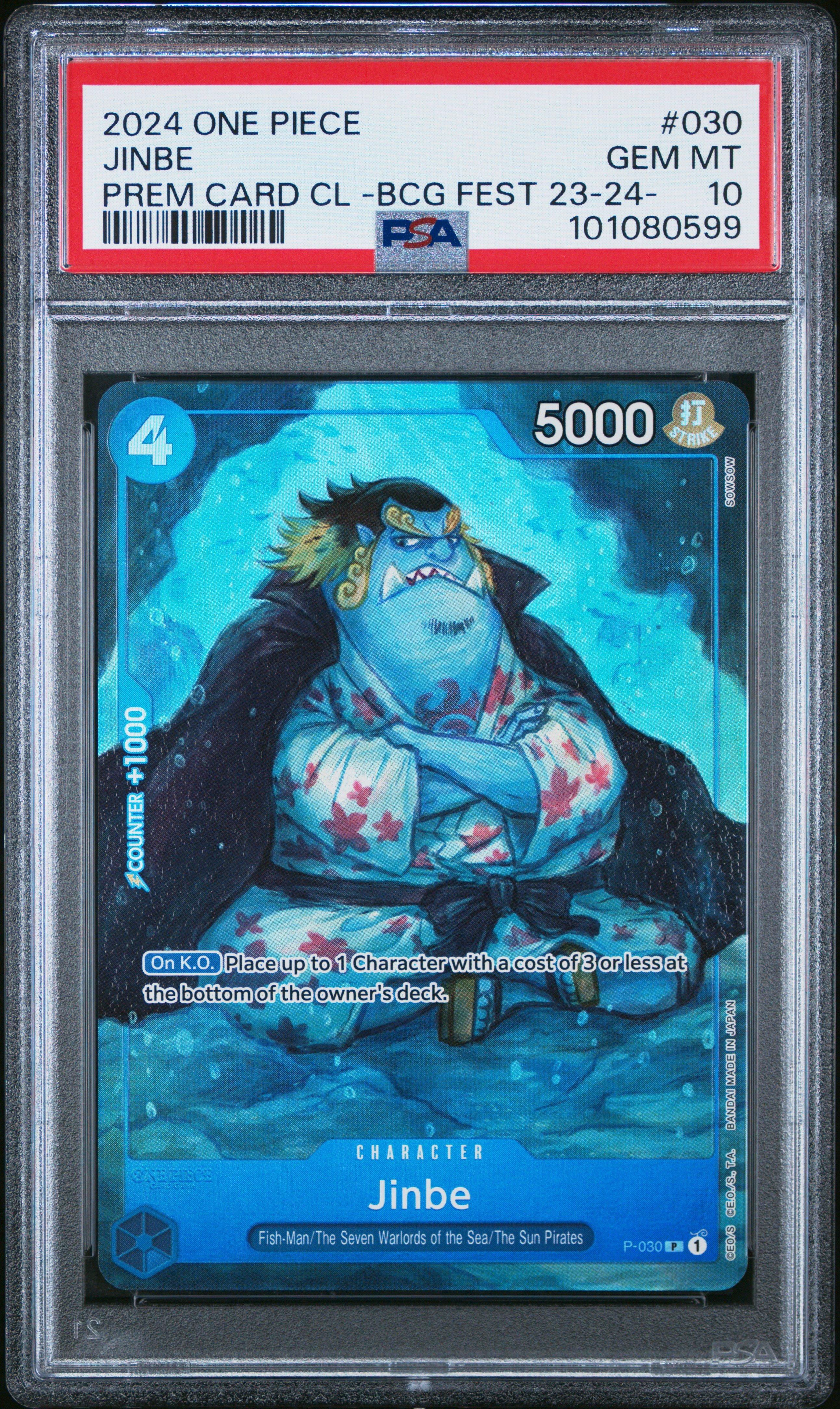 2024 One Piece Premium Card Collection -bandai Card Games Fest 23