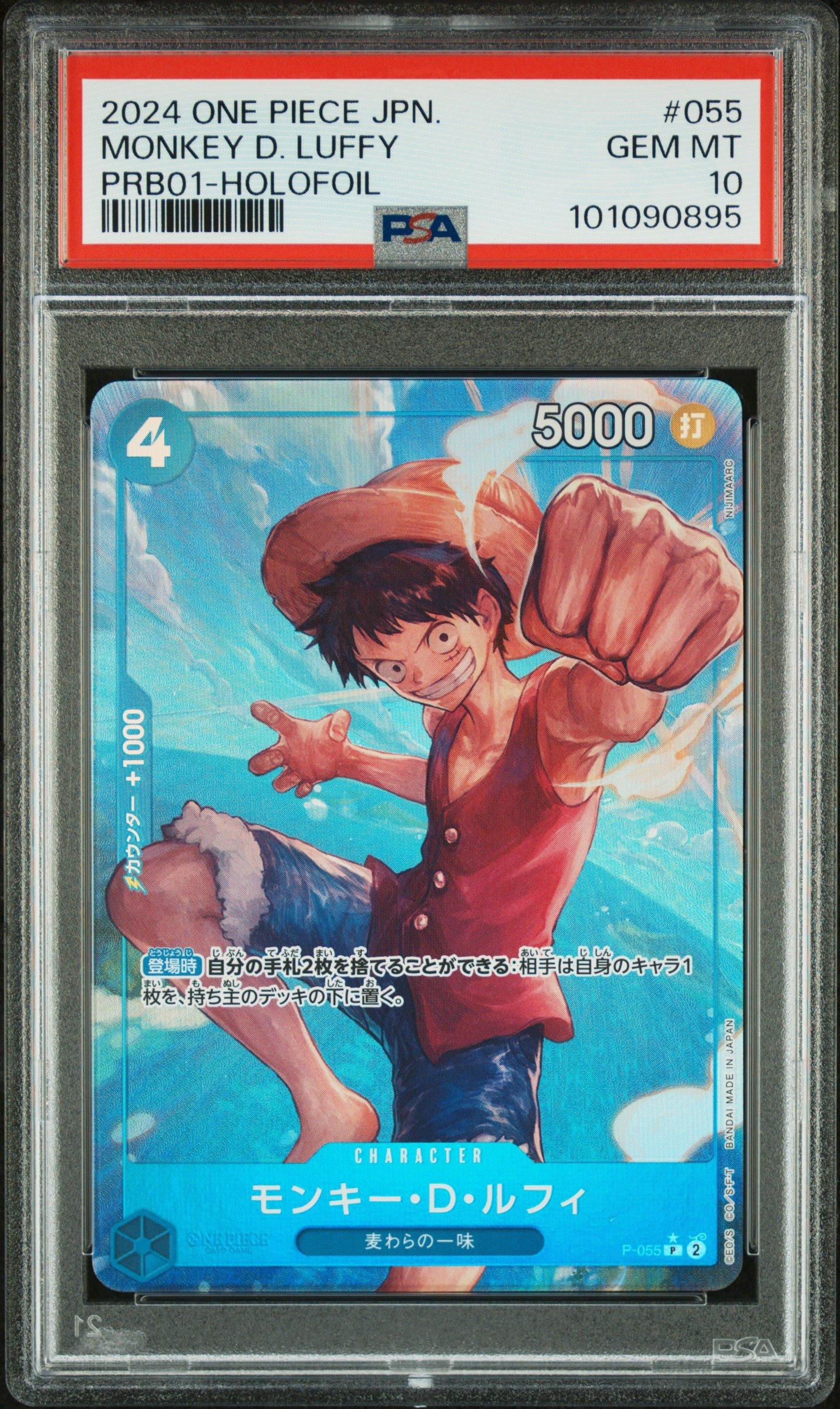 300円スタート‼️【PSA10】モンキー・D・ルフィ 2024 PRB01 2024 One Piece Japanese Prb01-premium Booster -one Piece Card The