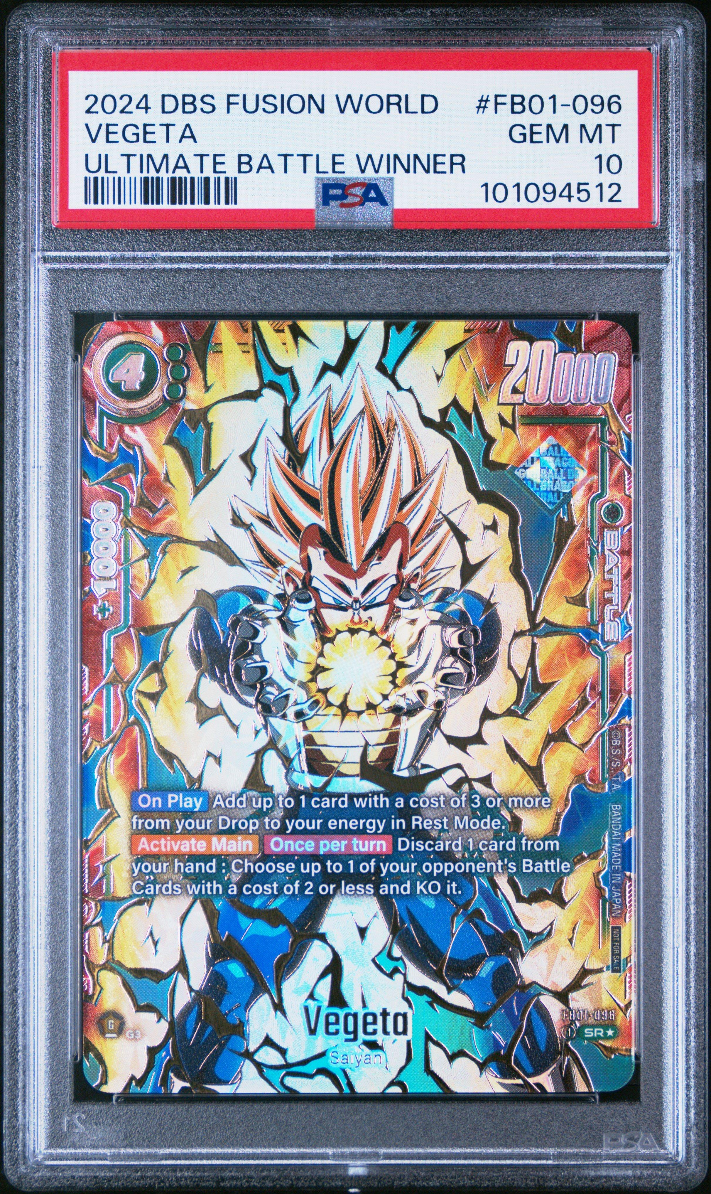 2024 Dragon Ball Super Card Game Fusion World Ultimate Battle
