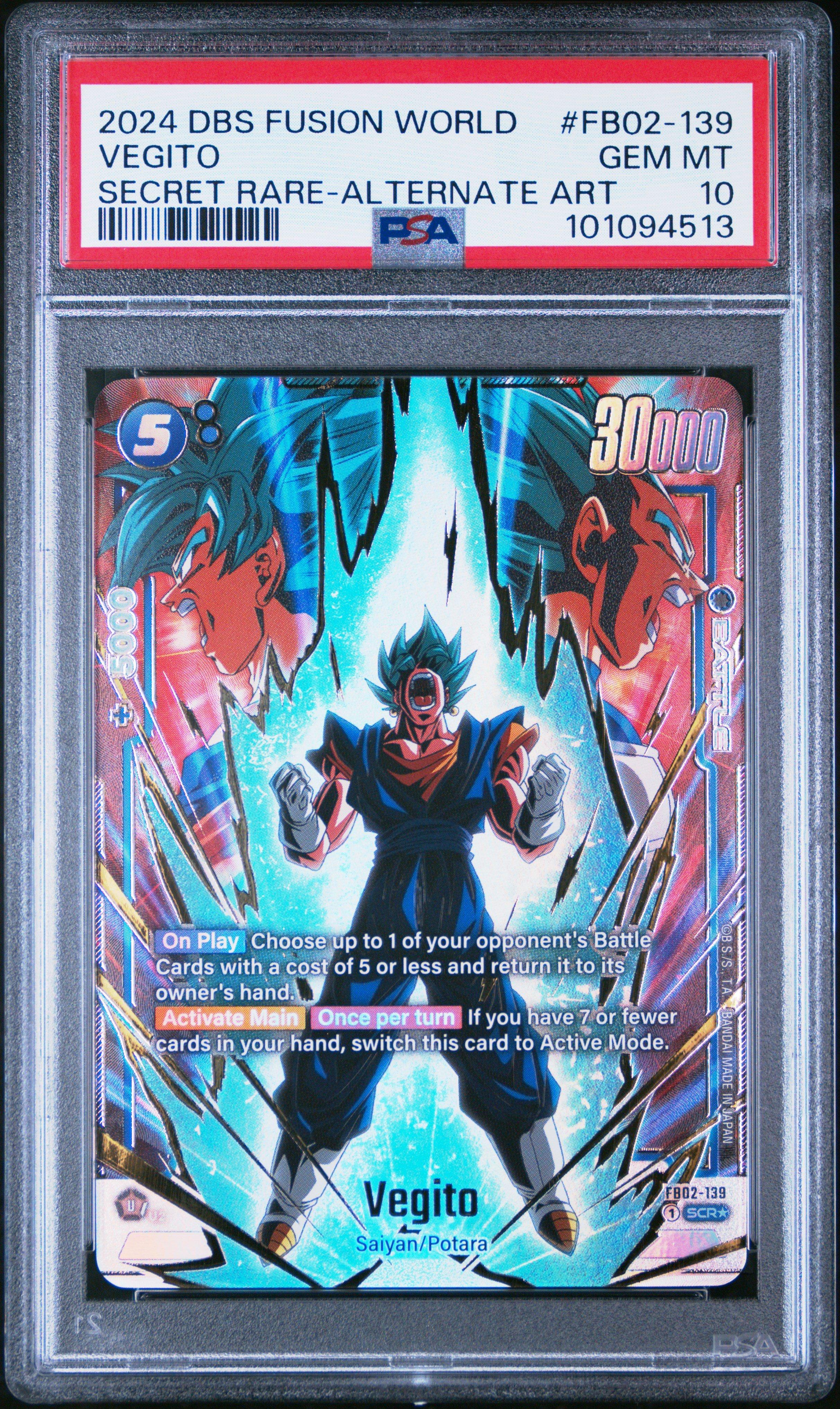 2024 Dragon Ball Super Card Game Fusion World Blazing Aura Fb02