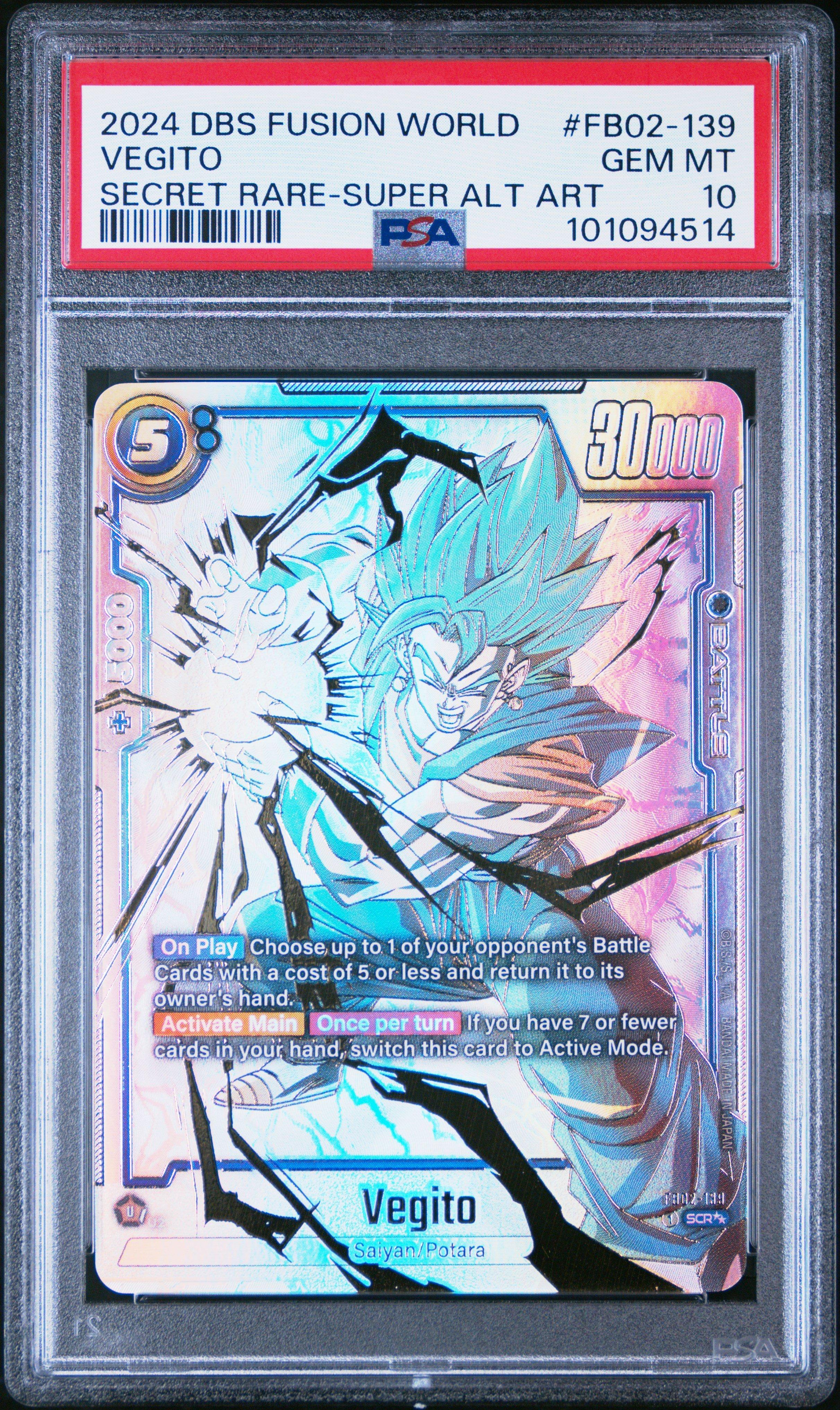 2024 Dragon Ball Super Card Game Fusion World Blazing Aura Fb02
