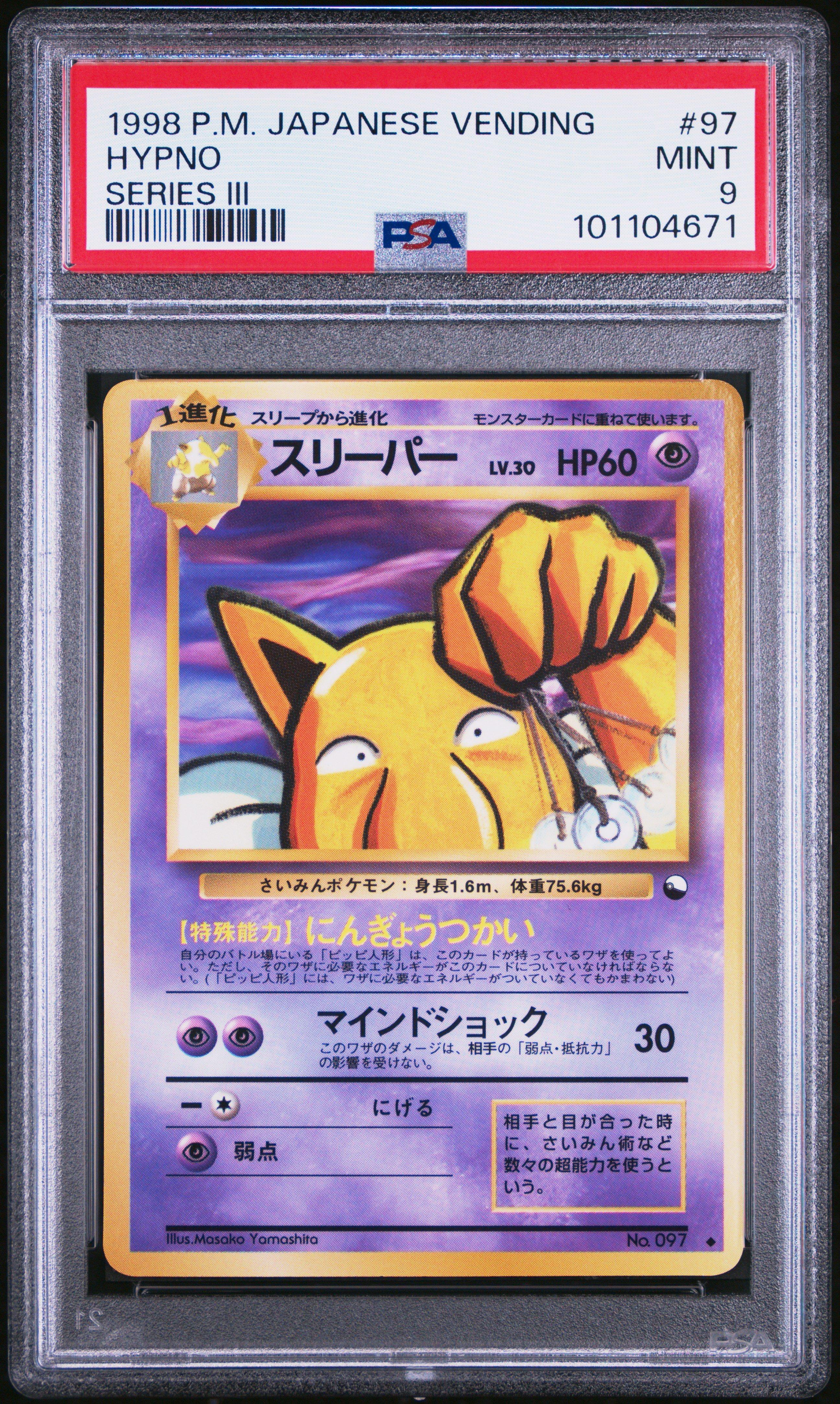 1998 Pokemon Japanese Vending 97 Hypno Series Iii PSA 9