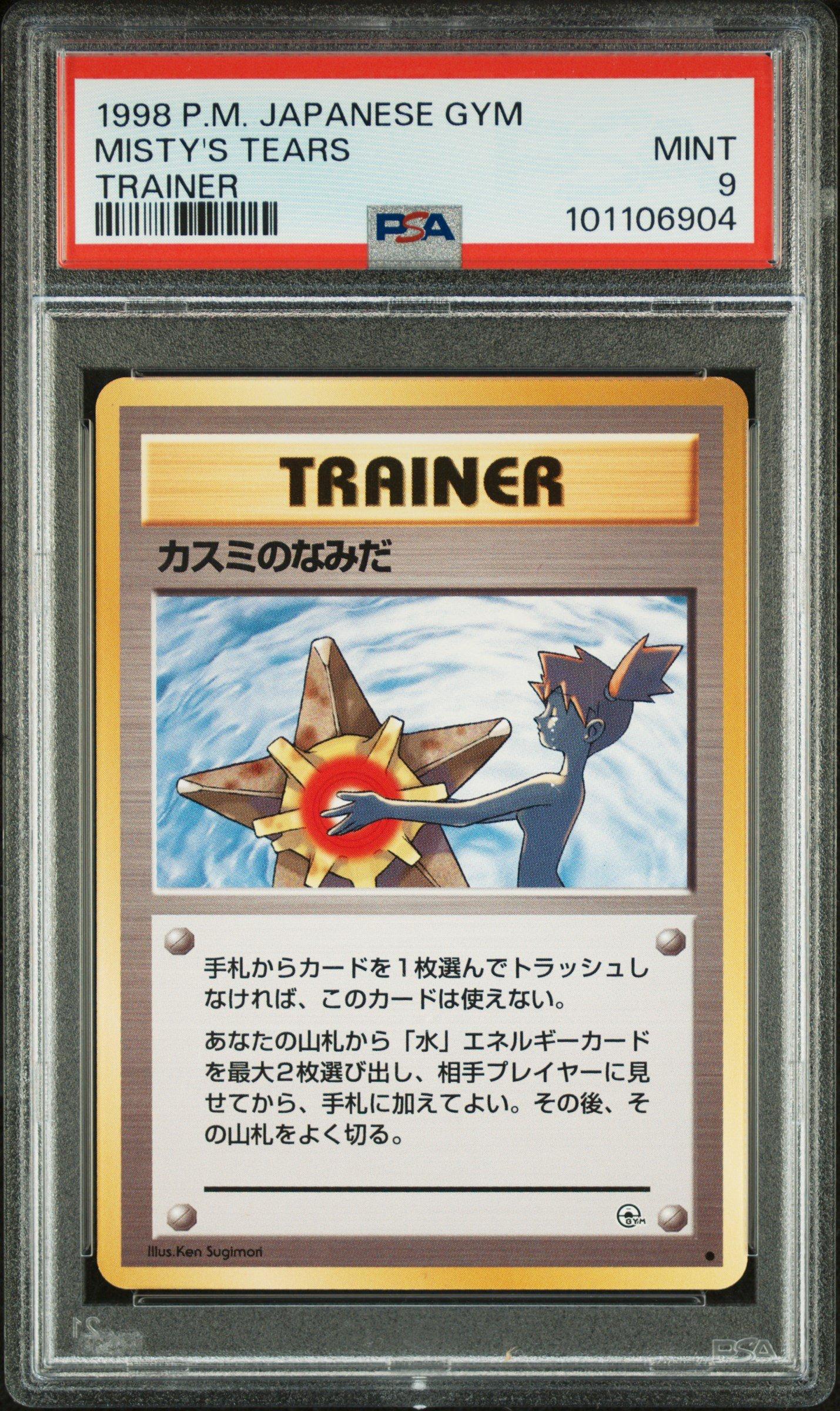 1998 Pokemon Japanese Gym  Misty's Tears Trainer PSA 9