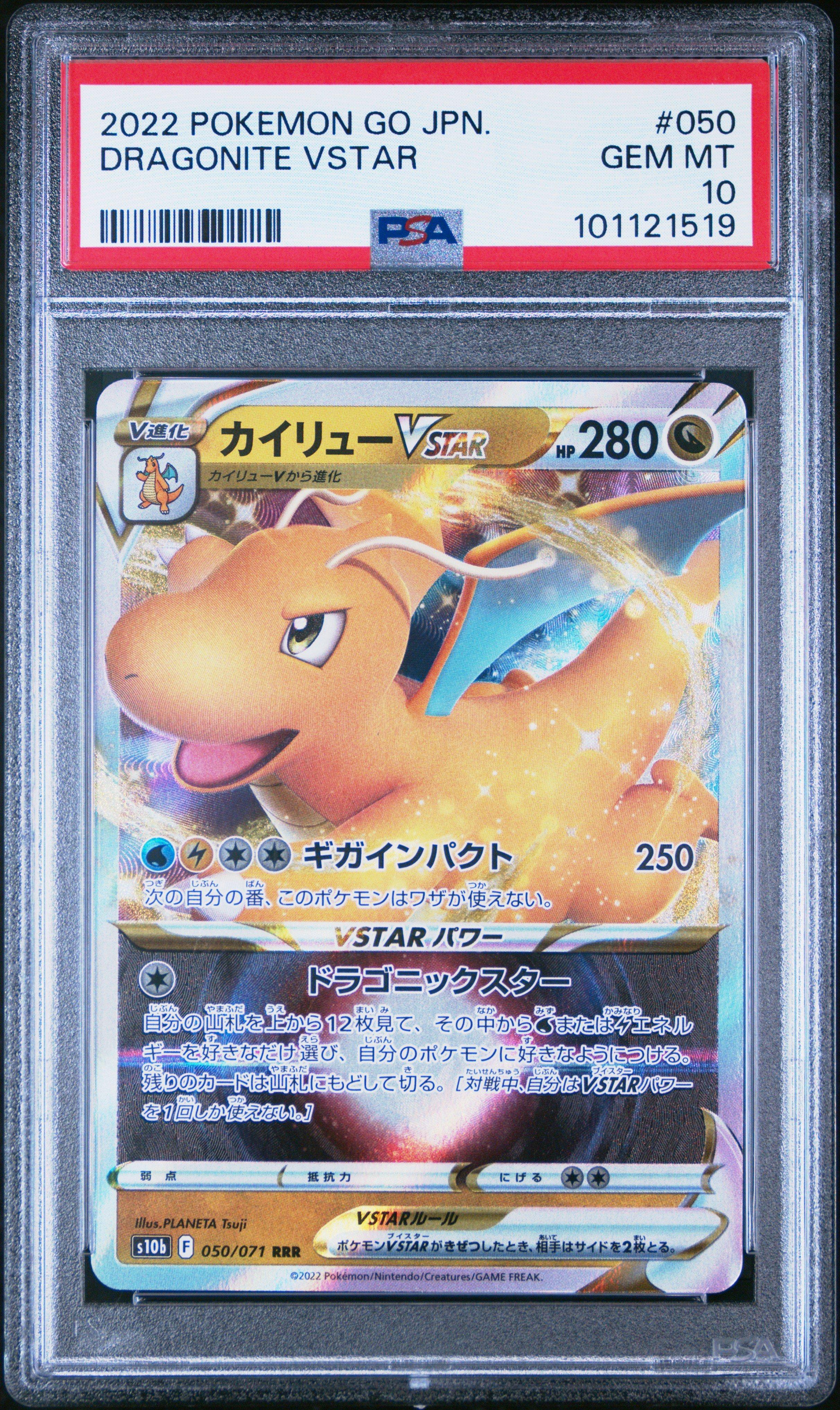 2022 Pokemon Go Japanese 050 Dragonite Vstar PSA 10