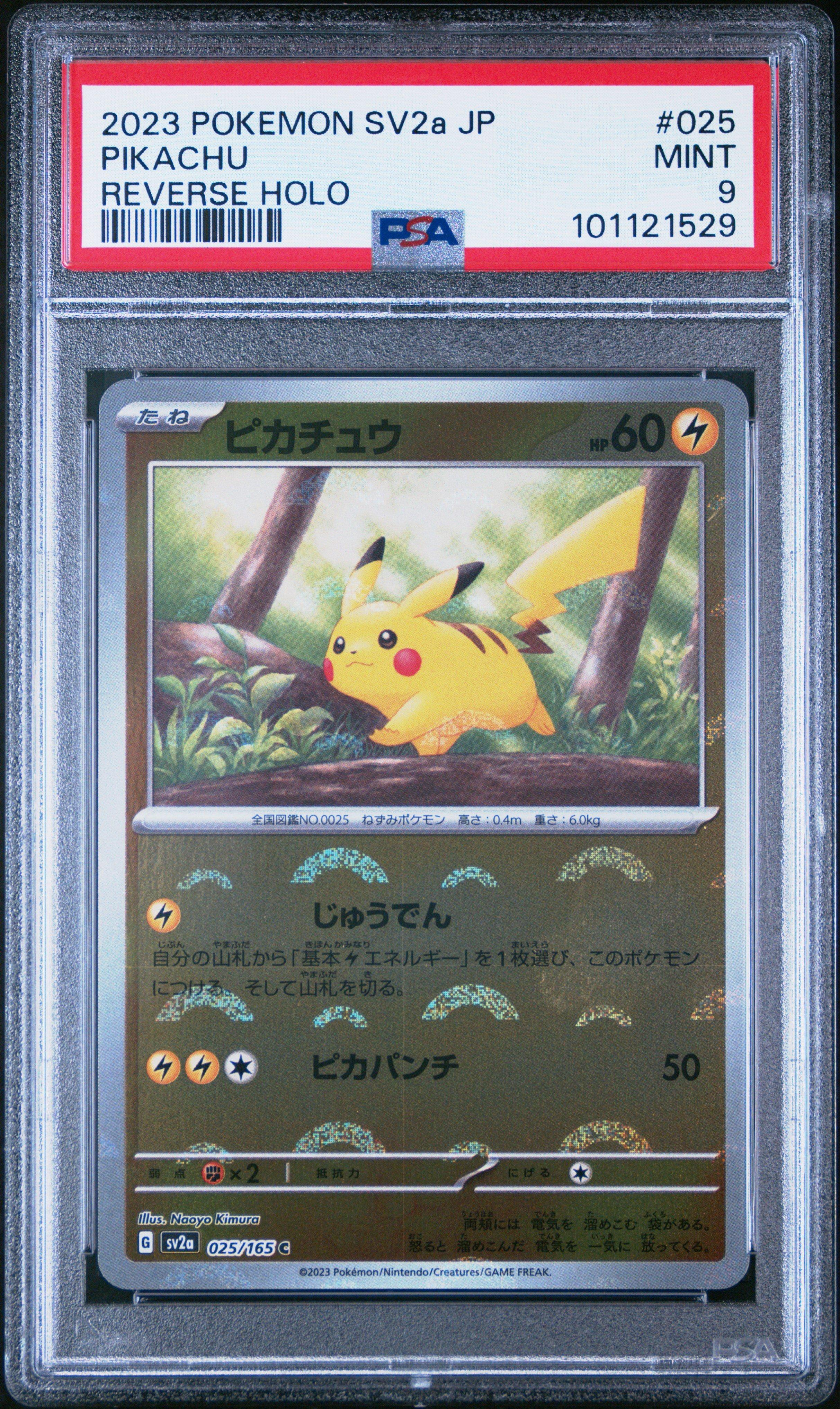 2023 Pokemon Japanese Sv2a-pokemon Card 151 025 Pikachu Reverse
