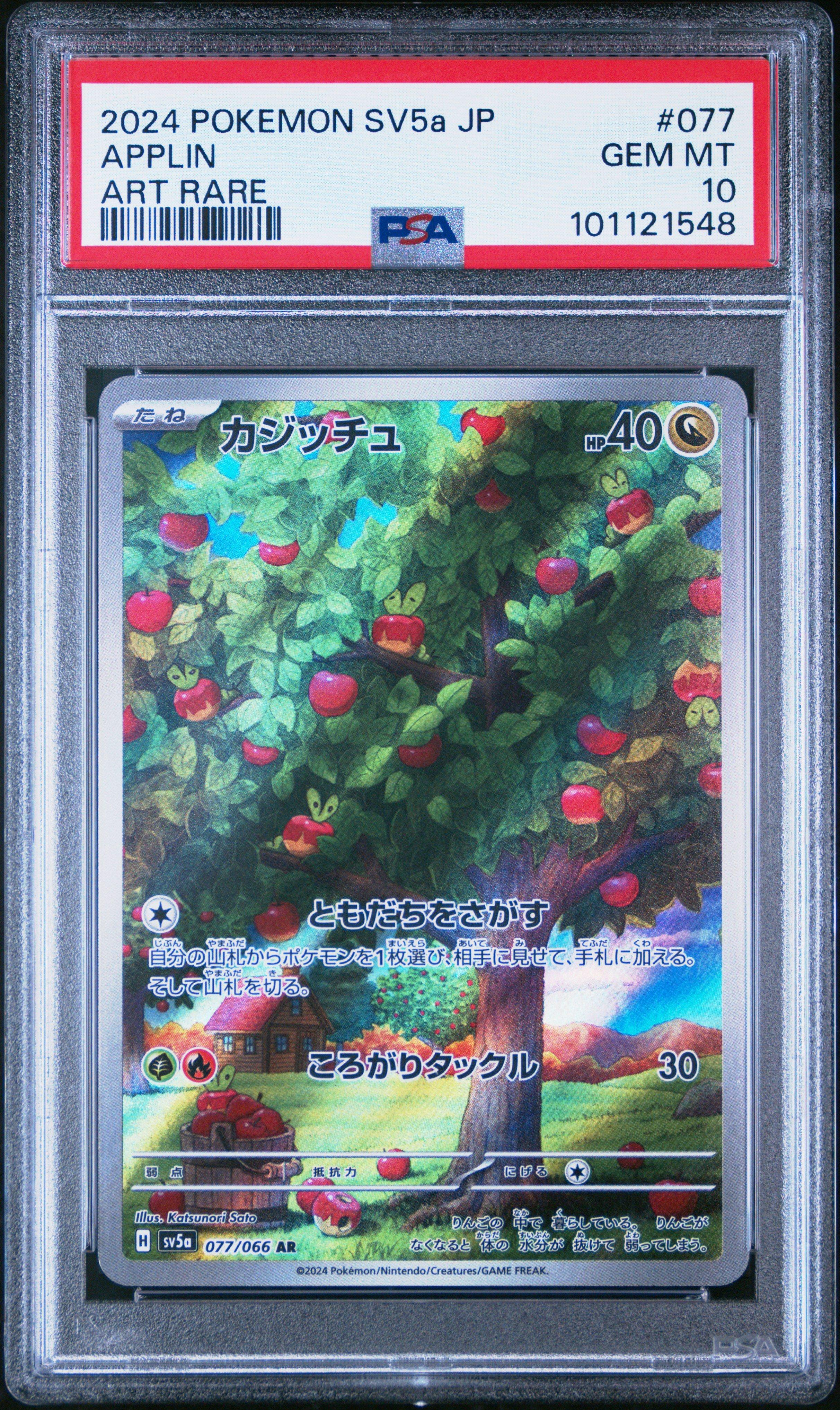 2024 Pokemon Japanese Sv5a-crimson Haze 077 Applin Art Rare PSA 10