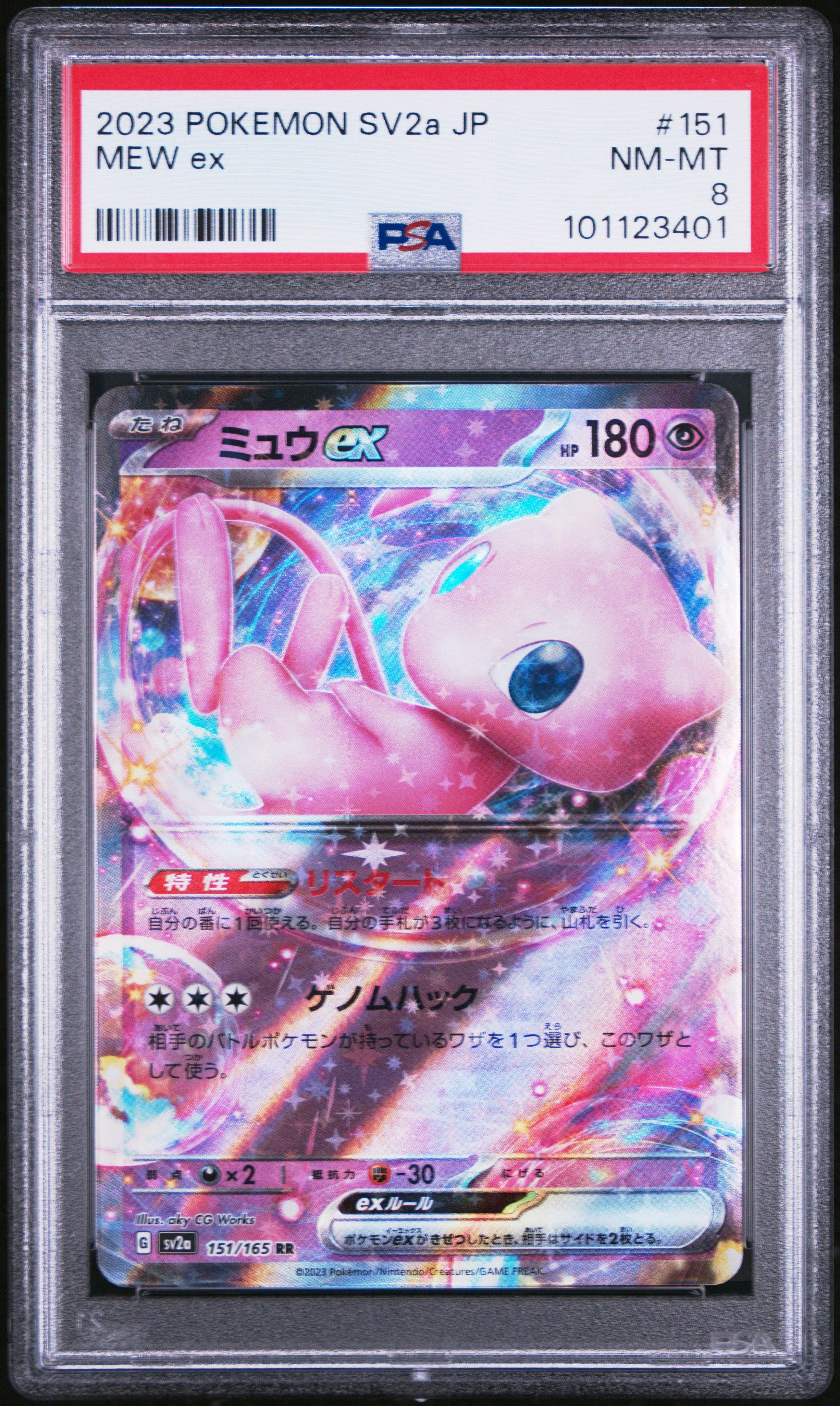 2023 Pokemon Japanese Sv2a-pokemon 151 151 Mew Ex PSA