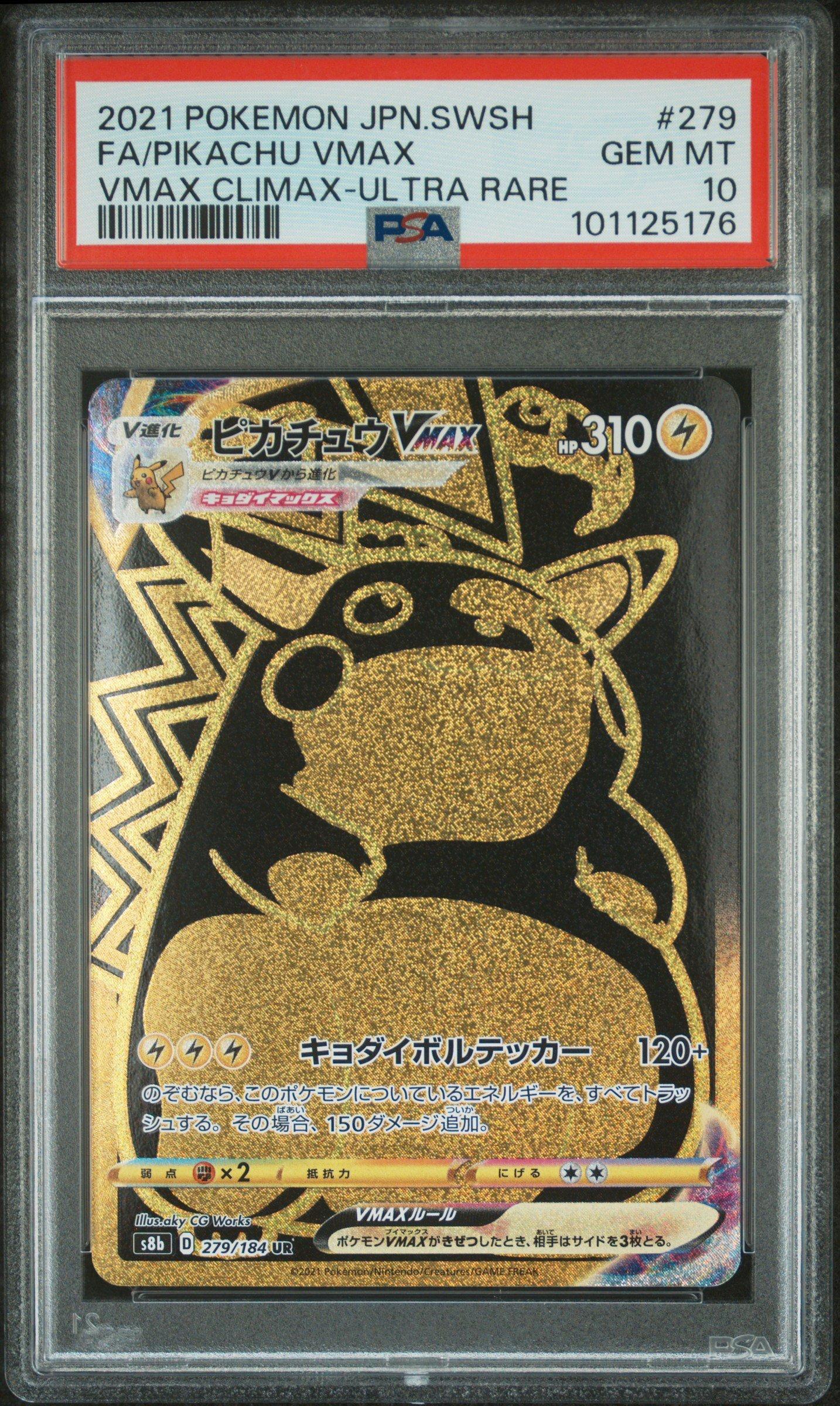 2021 Pokemon Japanese Sword & Shield Vmax Climax 279 Full Art/pikachu Vmax Ultra Rare PSA 10