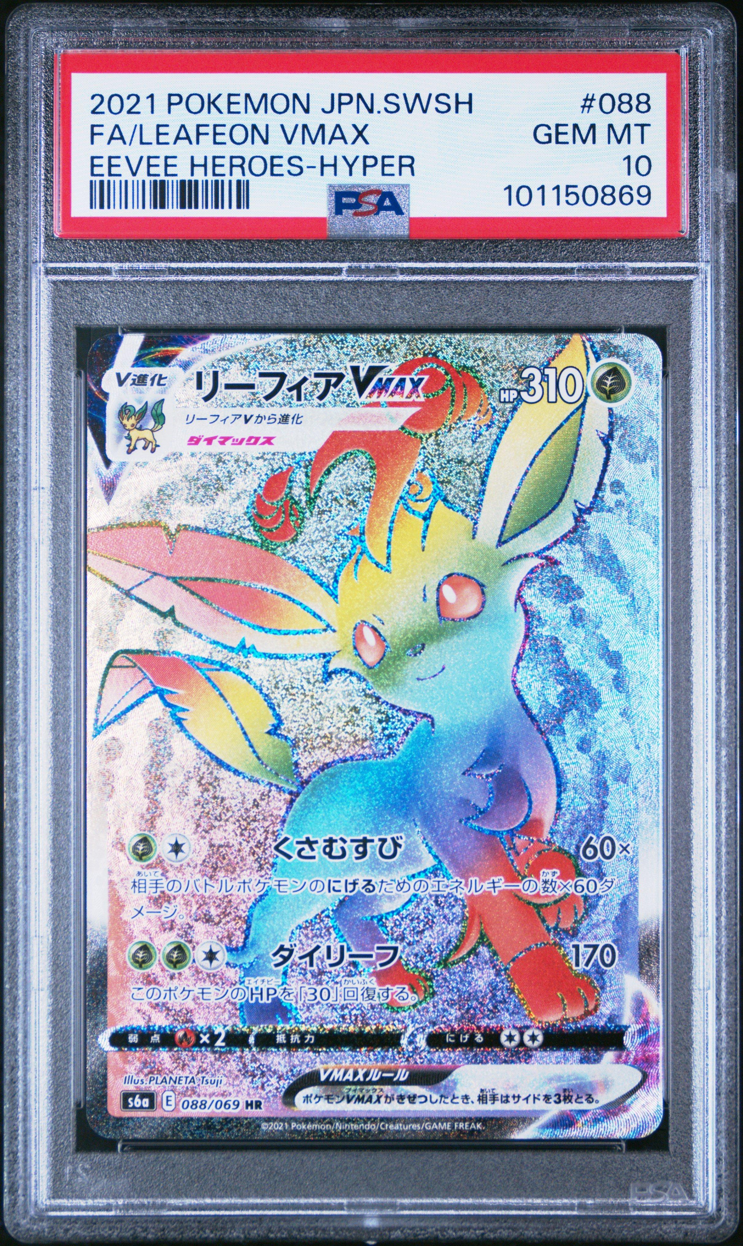 2021 Pokemon Japanese Sword & Shield Eevee Heroes 088 Full Art/leafeon Vmax-hyper PSA 10