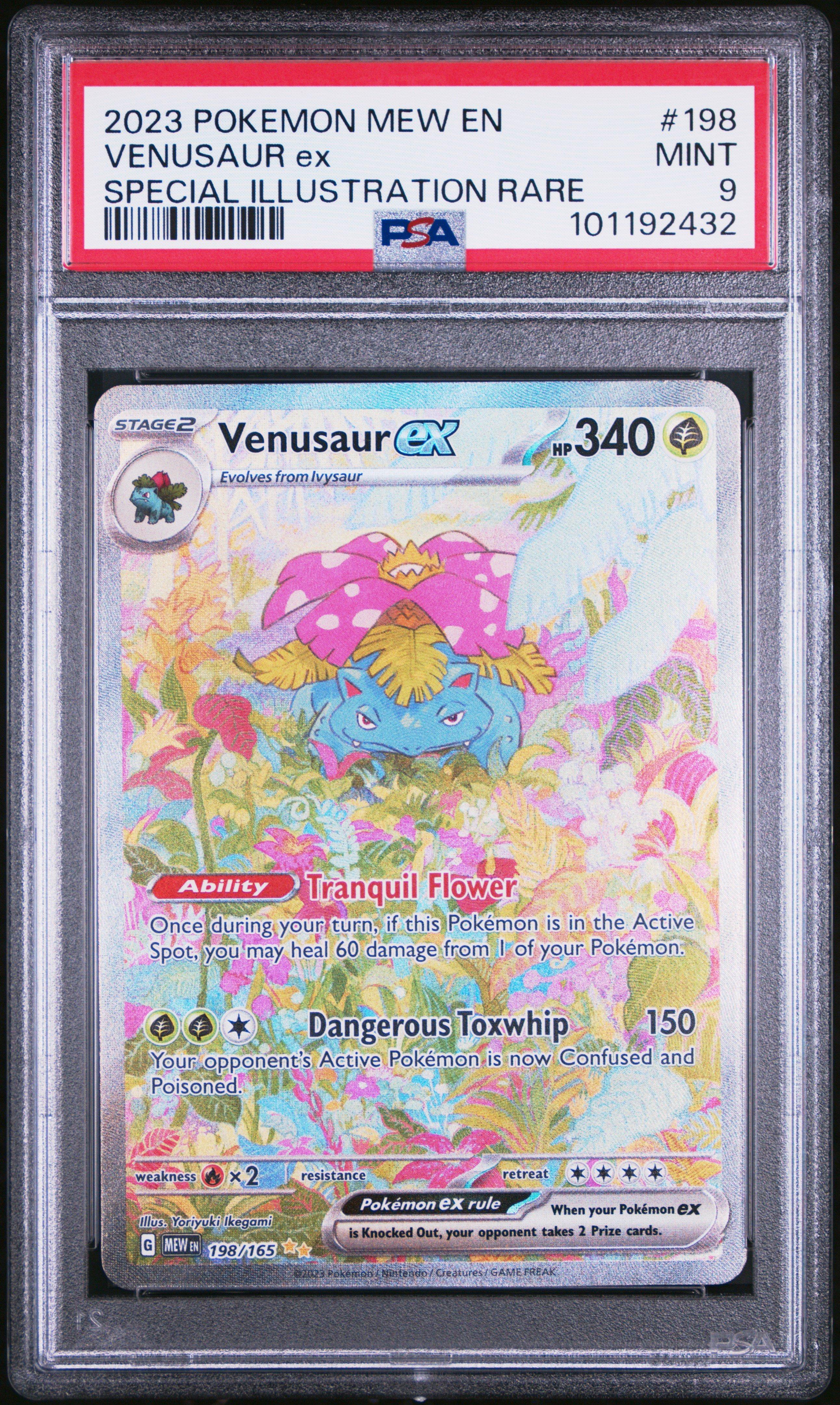 ミュウex sar PSA9 151 ミュウex(205/165 SAR) | SAR | ドラゴンスター | ポケモンカード