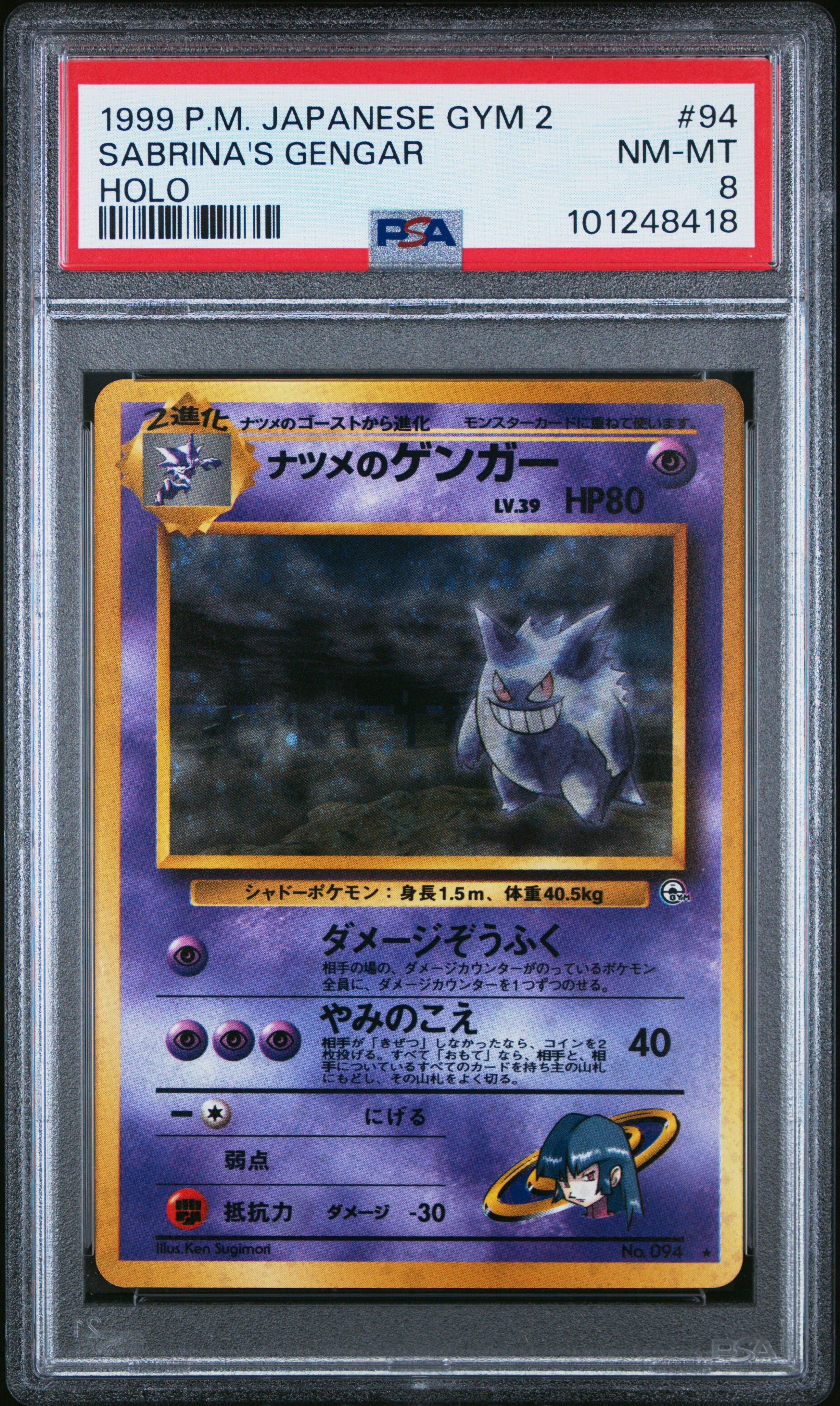1999 Pokemon Japanese Gym 2 94 Sabrina's Gengar-holo PSA 8 Graded