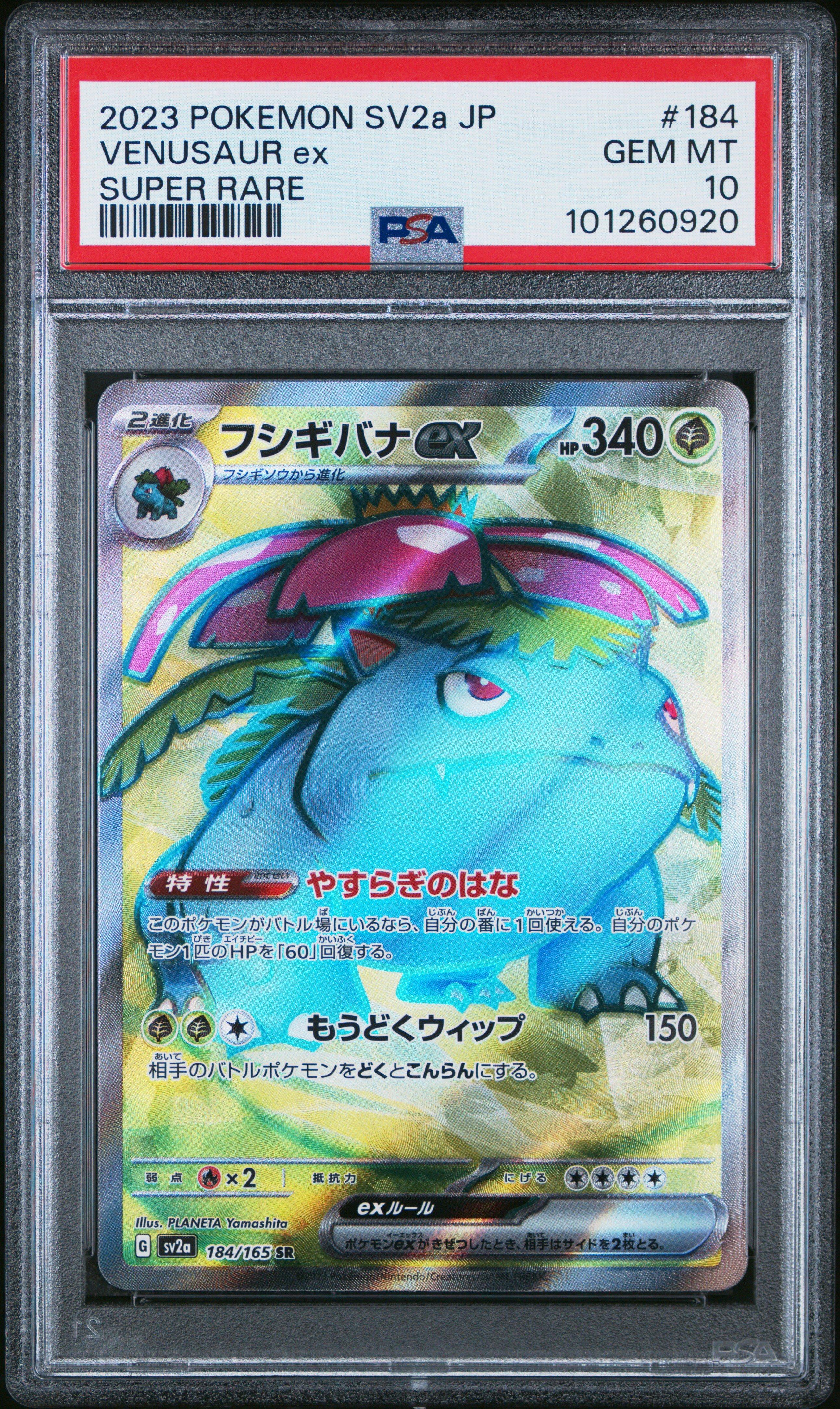 2023 Pokemon Japanese Sv2a-pokemon 151 184 Venusaur Ex Super Rare PSA