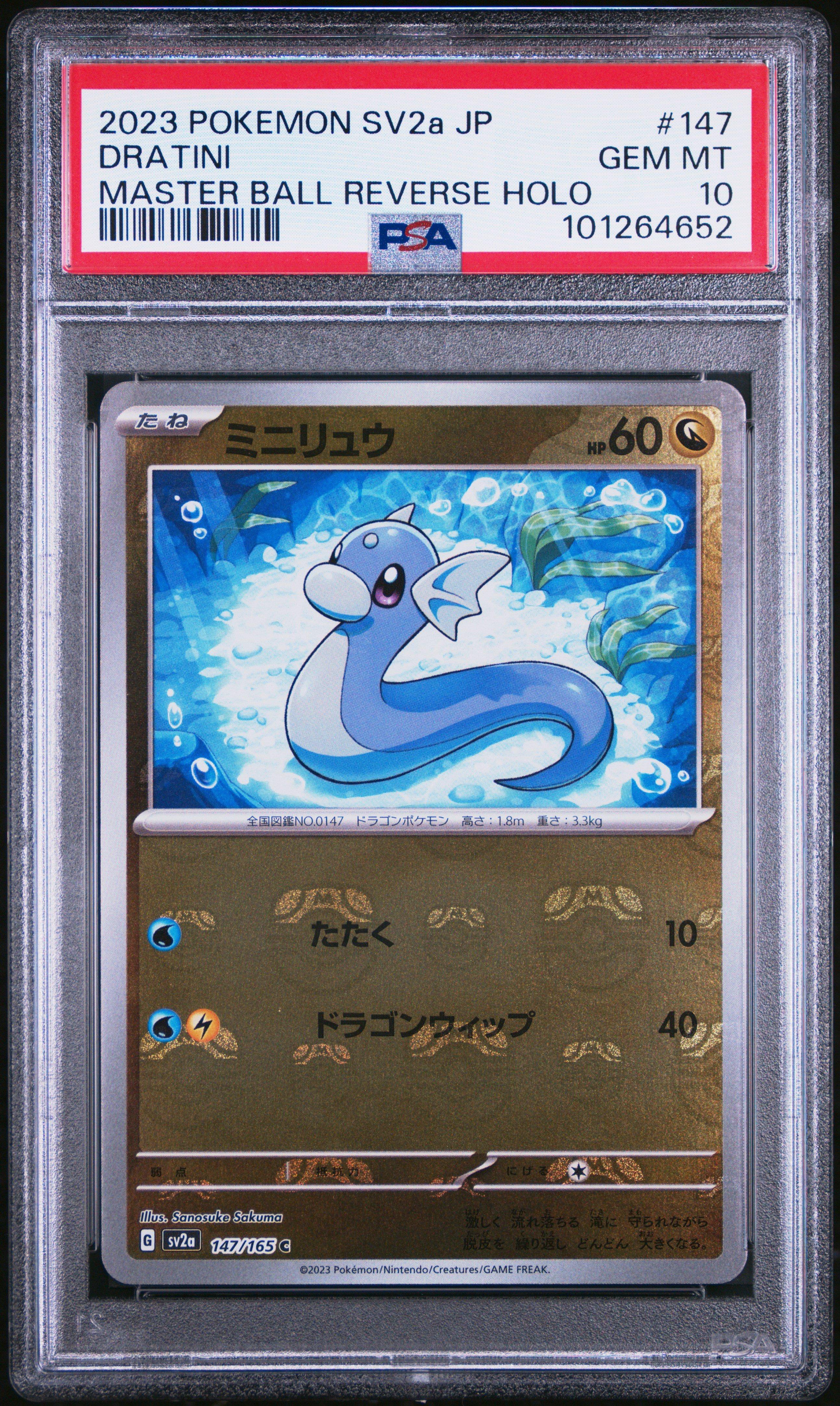 2023 Pokemon Japanese Sv2a-pokemon 151 147 Dratini Master Ball Reverse Holo PSA