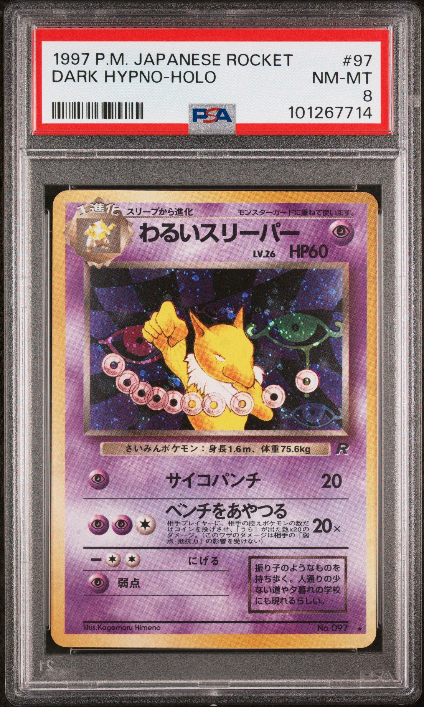 1997 Pokemon Japanese Rocket 97 Dark Hypno-holo PSA 8 Graded Card