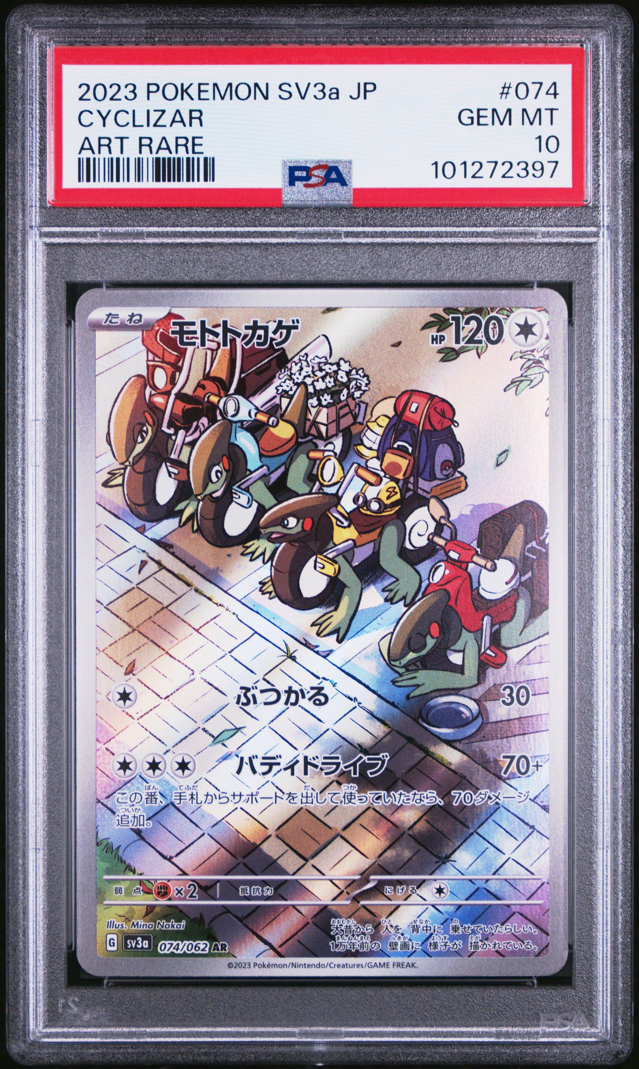 2023 Pokemon Japanese Sv3a-raging Surf 074 Cyclizar Art Rare PSA 10