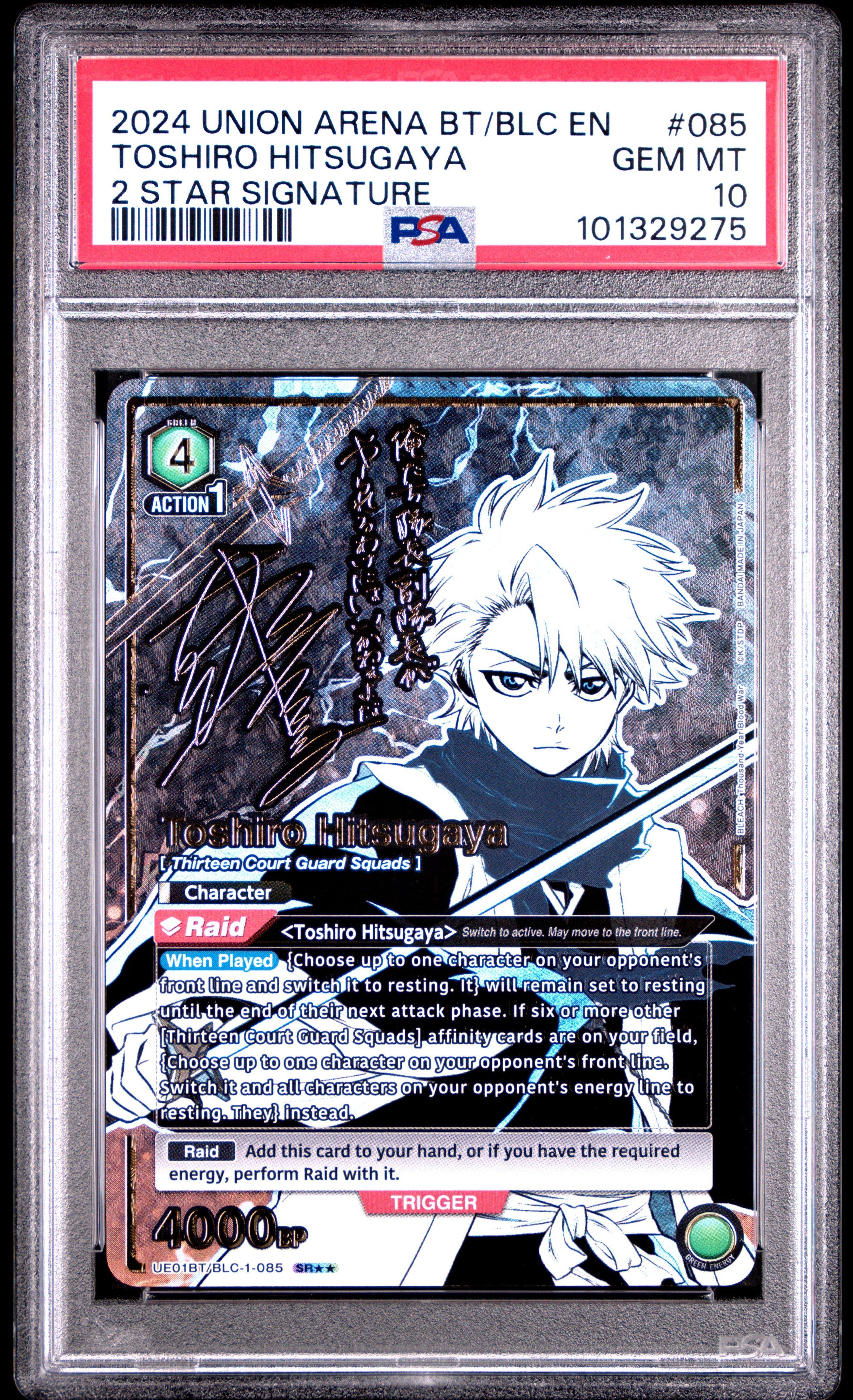 【PSA10】BUSHIROAD CARD FIGHT 2025 箔押し　2nd PSA10】BUSHIROAD CARD FIGHT 2025 箔押し 2nd