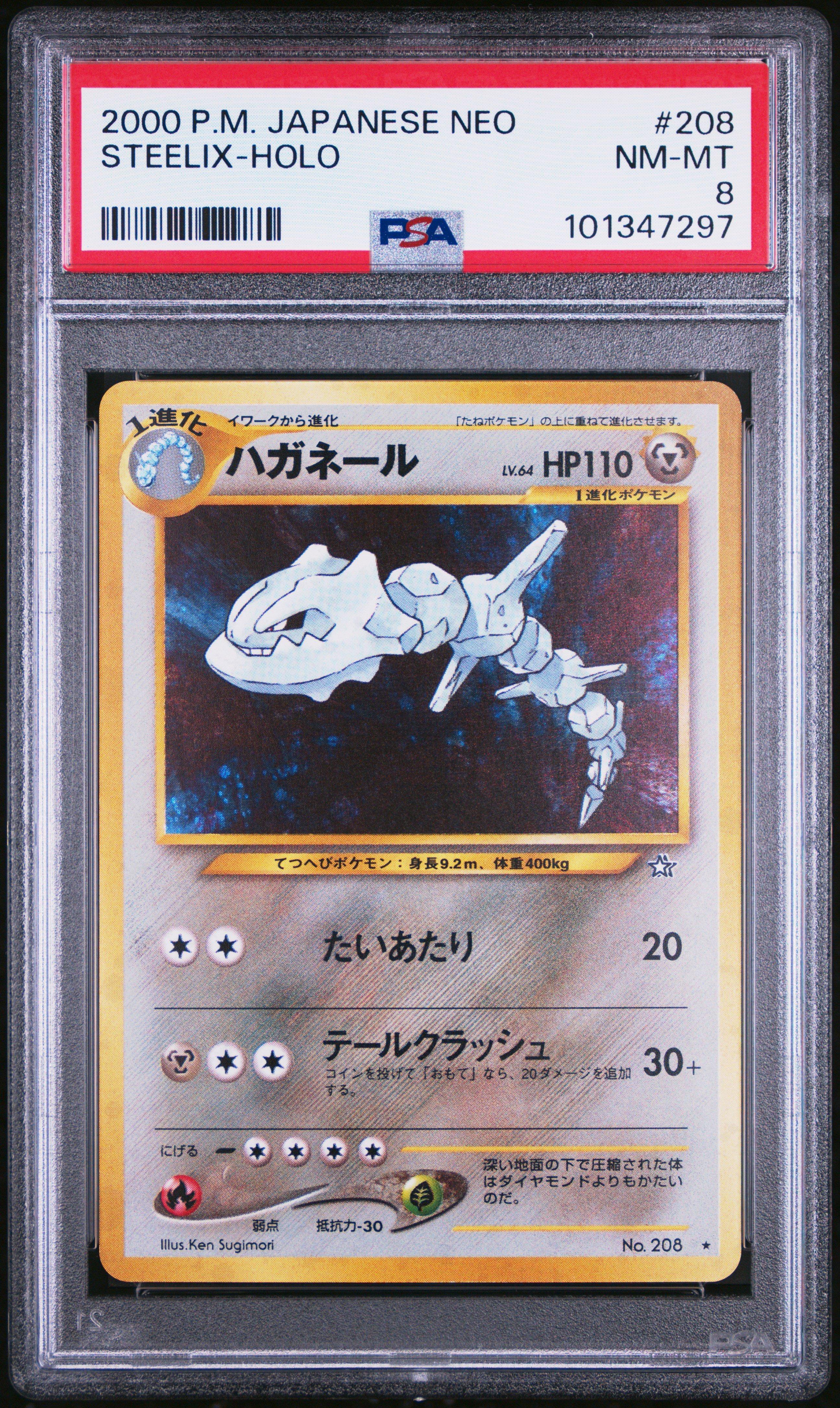 2000 Pokemon Japanese Neo 208 Steelix-holo PSA