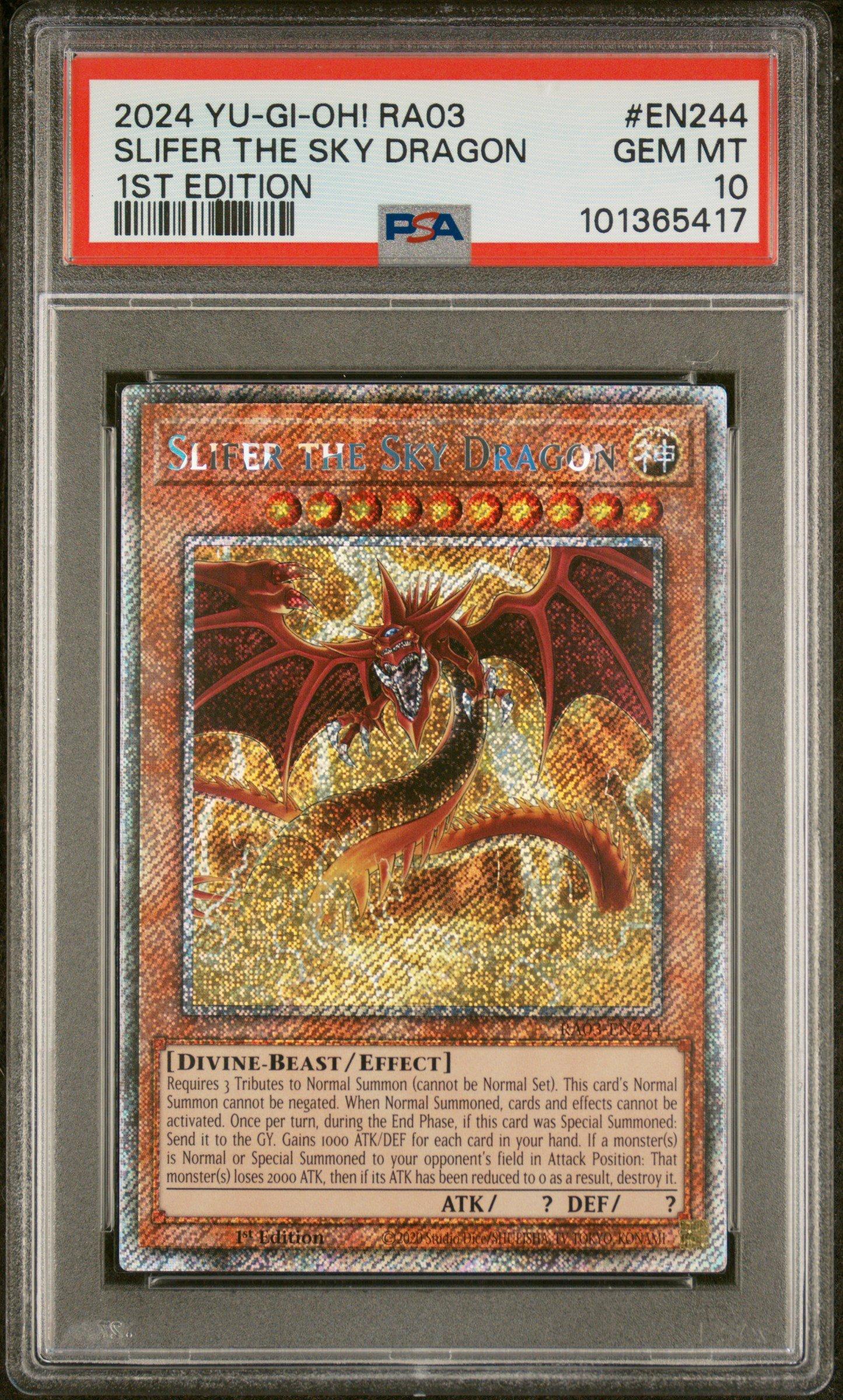 2024年遊戯王 アナザー　バース　ドラゴン　PSA10 アナザーバースドラゴン 25th PSA10 遊戯王