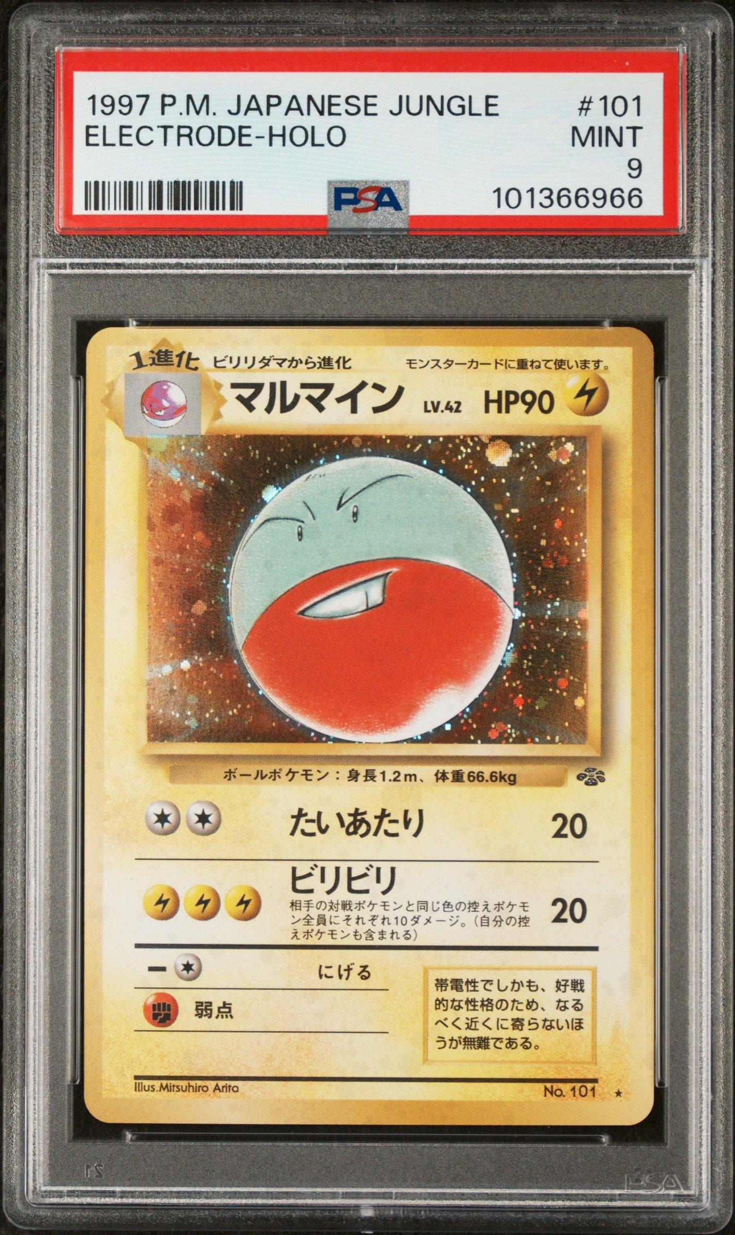 1997 Pokemon Japanese Jungle 101 Electrode-holo PSA