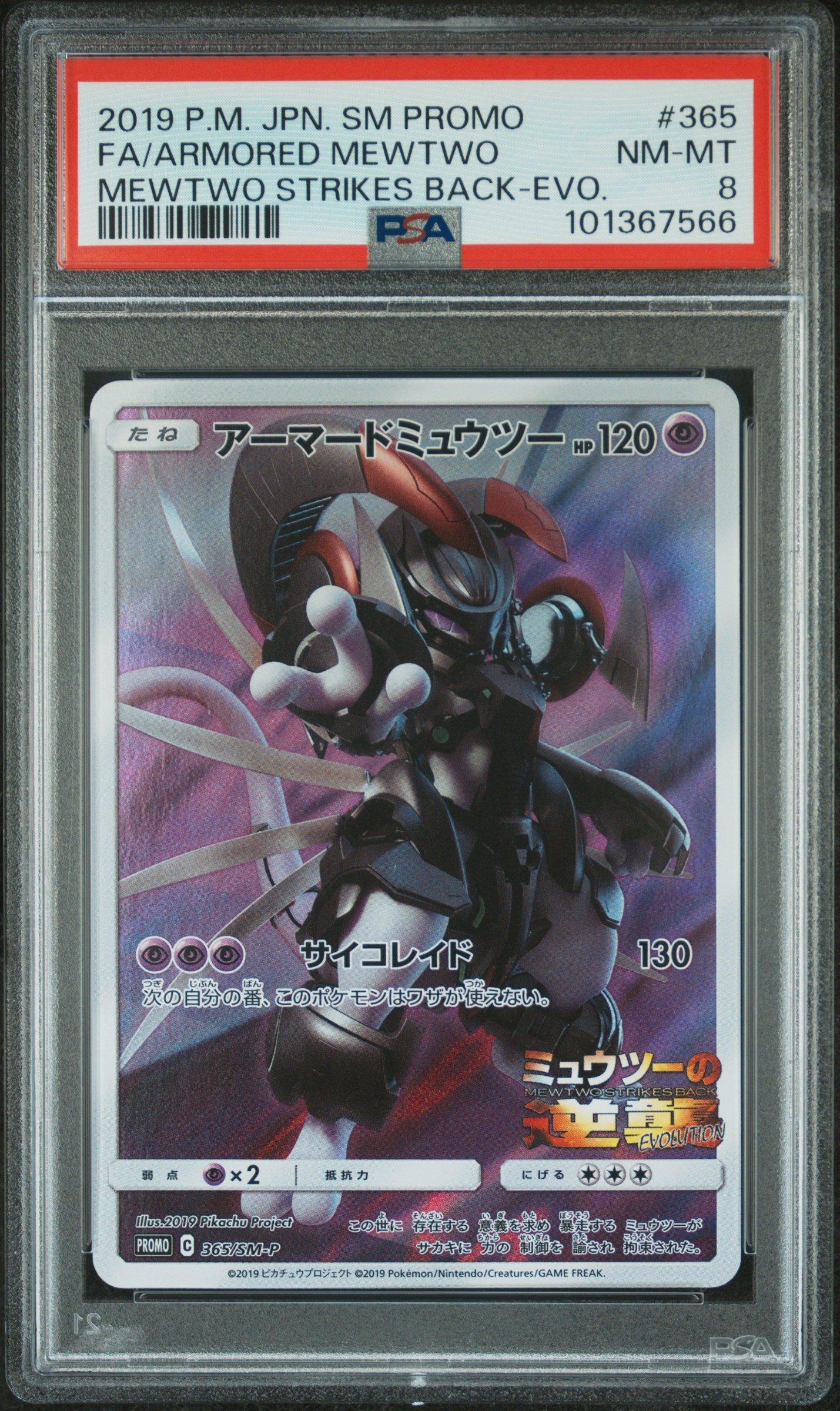 2019 Pokemon Japanese Sm Promo 365 Full Art/armored Mewtwo Mewtwo Strikes Back-evolution PSA