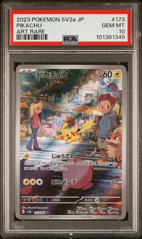 2024 Pokemon Japanese Sv8-super Electric Breaker 033 Pikachu Ex