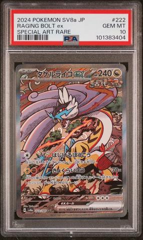 2024 Pokemon Japanese Sv8a-terastal Fest Ex 222 Raging Bolt Ex