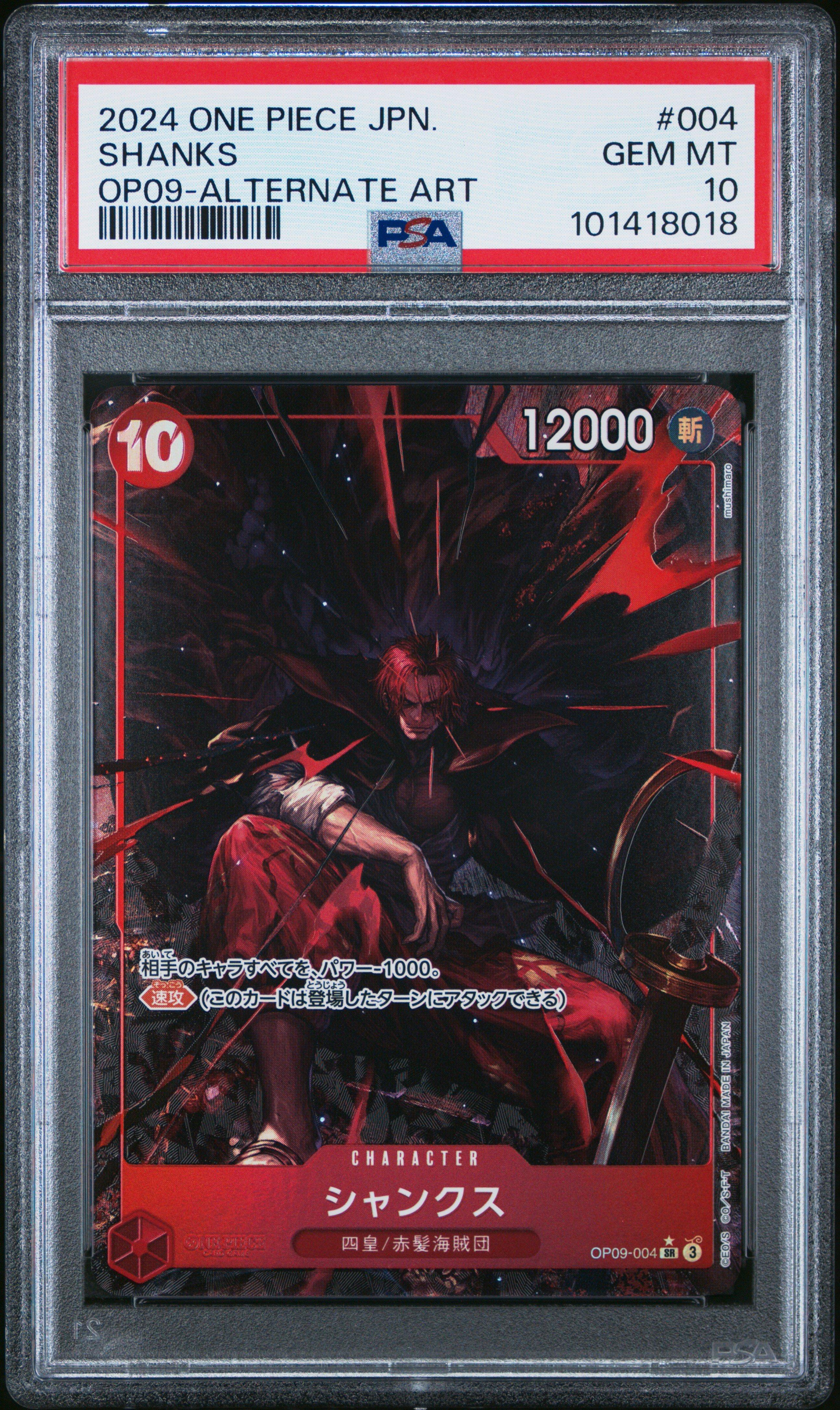 2024 One Piece Japanese Op09-emperors In The New World Shanks Alternate Art PSA 10