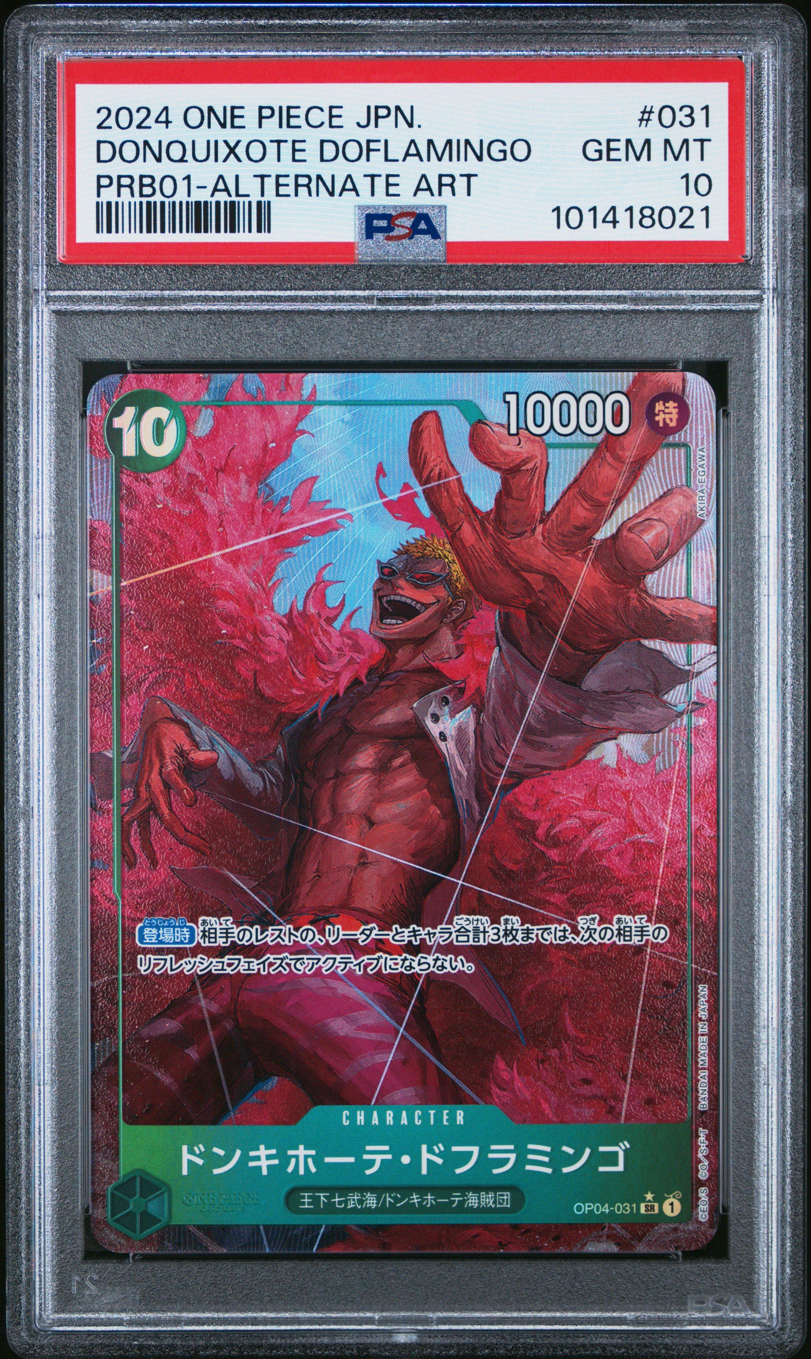 2024 One Piece Japanese Prb01-premium Booster -one Piece Card The Best- 031 Donquixote Doflamingo Alternate Art PSA 10