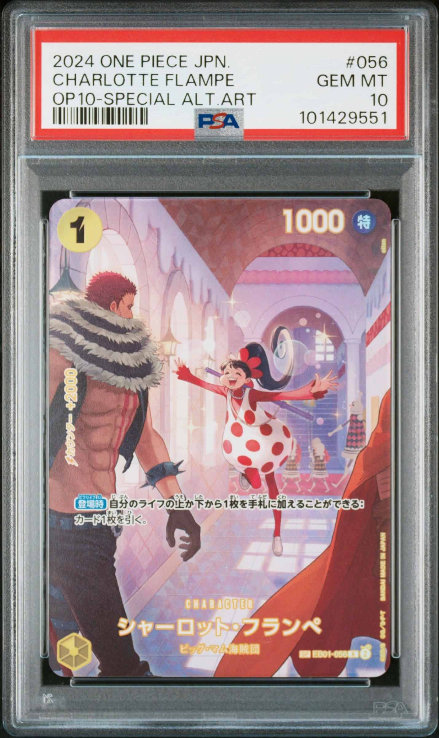 2024 One Piece Japanese Op10-royal Blood 056 Charlotte Flampe