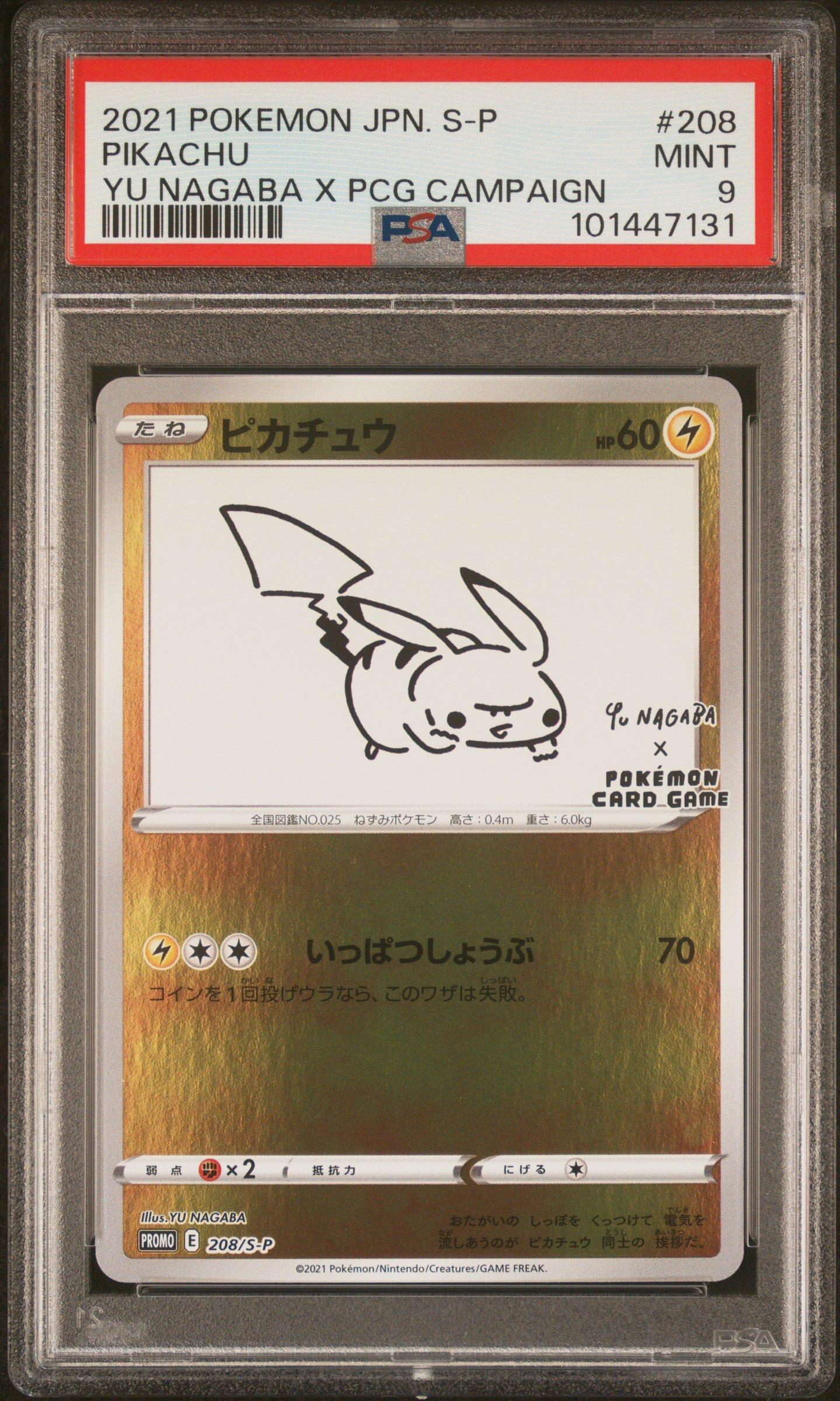 2021 Pokemon Japanese S Promo 208 Pikachu Yu Nagaba X Pokemon Card