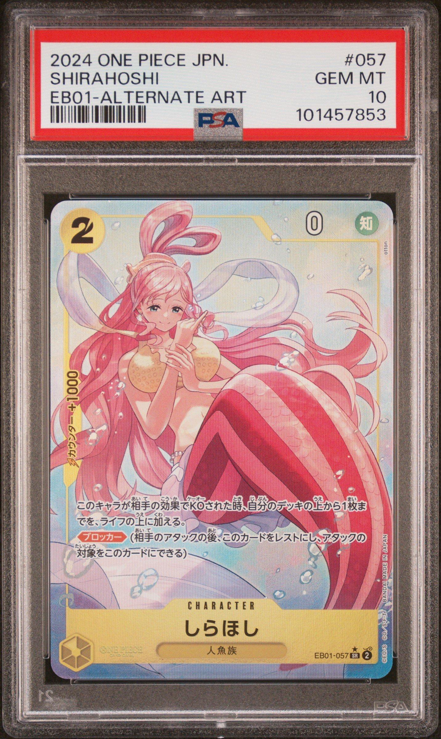 2024 One Piece Japanese Eb01-extra Booster -memorial Collection- 057 Shirahoshi Alternate Art PSA 10