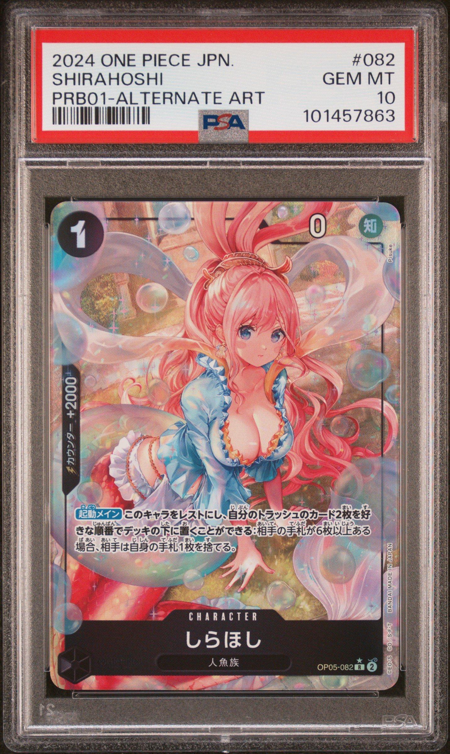 2024 One Piece Japanese Prb01-premium Booster -one Piece Card The Best- 082 Shirahoshi Alternate Art PSA 10