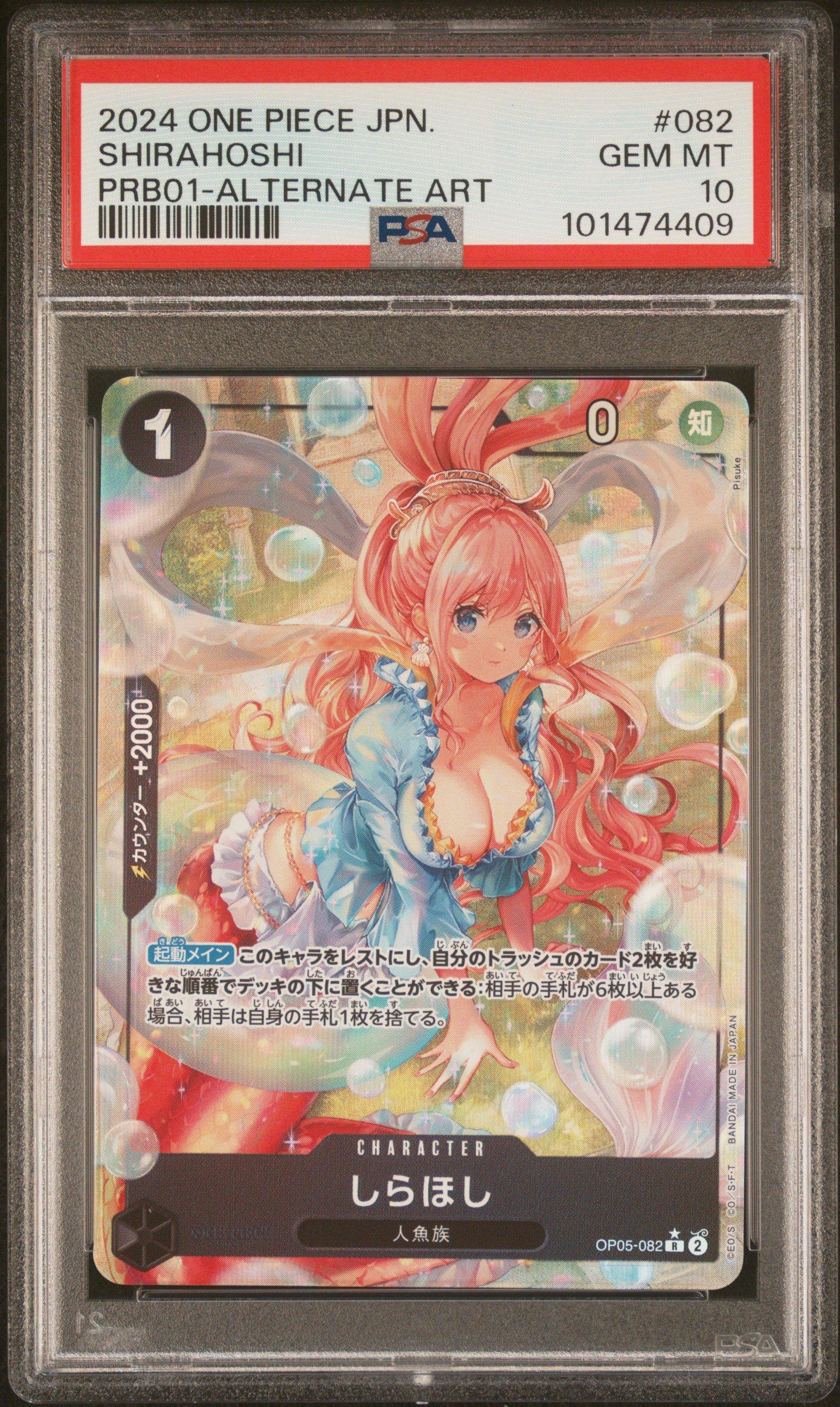 2024 One Piece Japanese Prb01-premium Booster -one Piece Card The