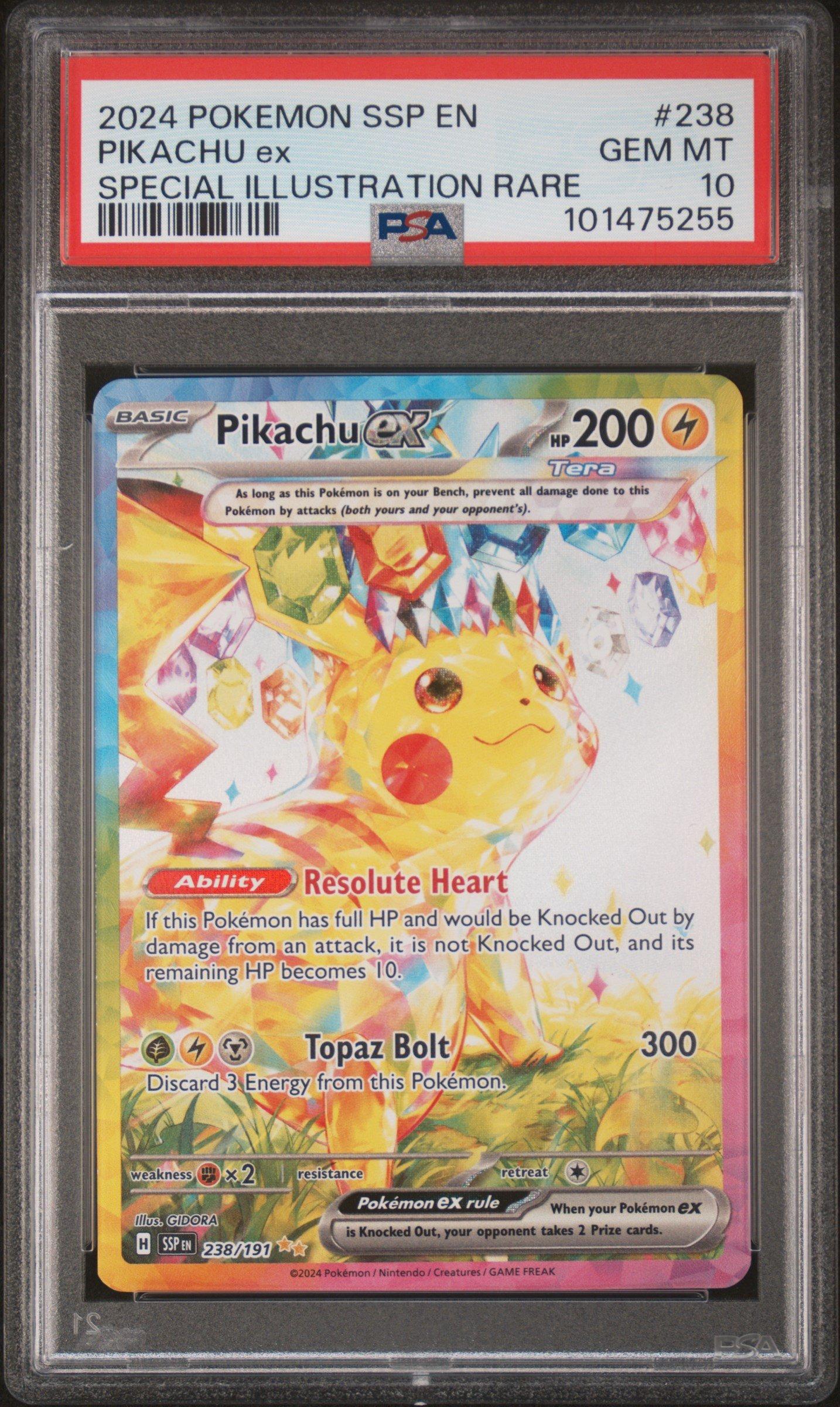 ピカチュウ ex PSA 10 SPECIAL ART RARE 2023 ピカチュウex PSA 10 フルアート - カルドバ