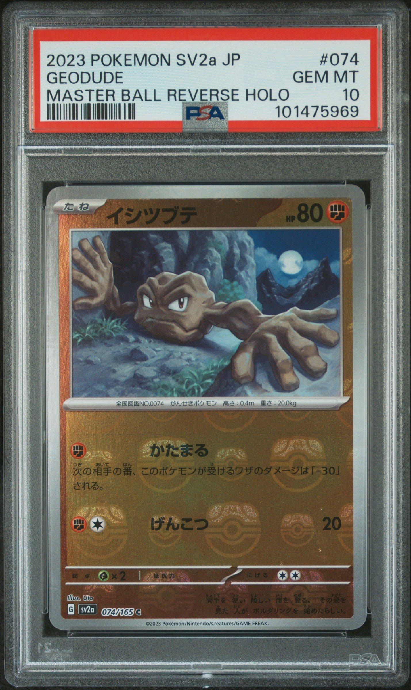 2023 Pokemon Japanese Sv2a-pokemon 151 074 Geodude Master Ball Reverse Holo PSA 10