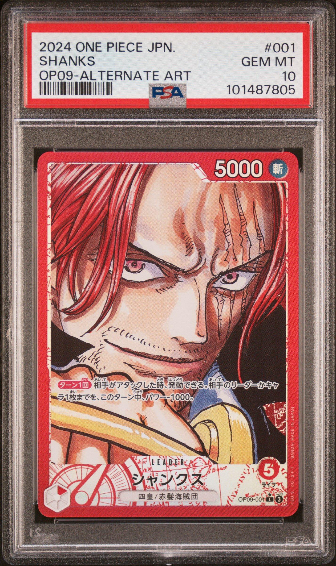 2024 ONE PIECE JPN シャンクス オルタネートアート 2024 One Piece Japanese Op09-emperors In The New World 001