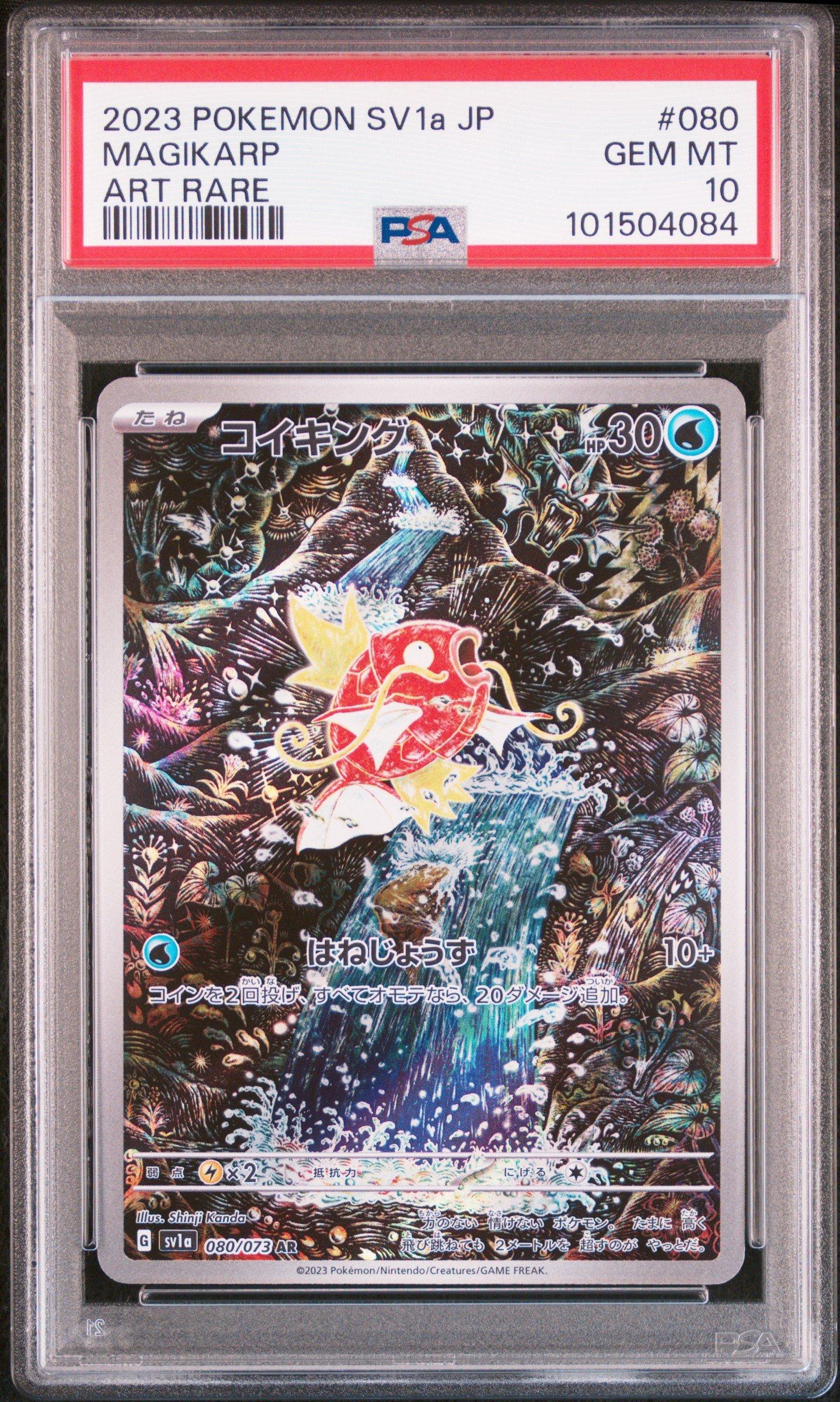 2023 Pokemon Japanese Sv1a-triplet Beat 080 Magikarp Art Rare PSA