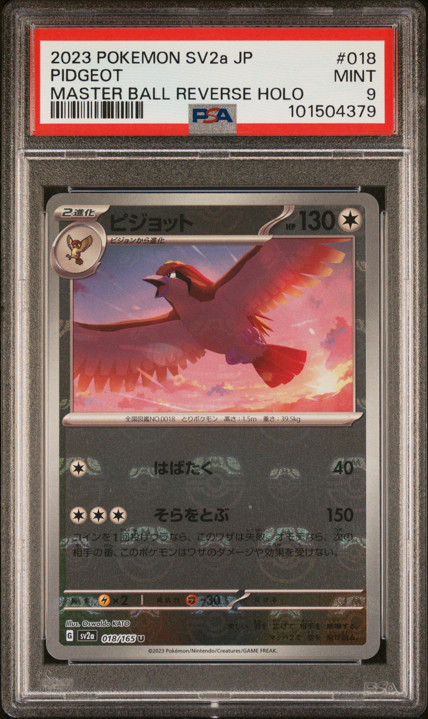 2023 Pokemon Japanese Sv2a-pokemon 151 018 Pidgeot Master Ball Reverse Holo PSA 9