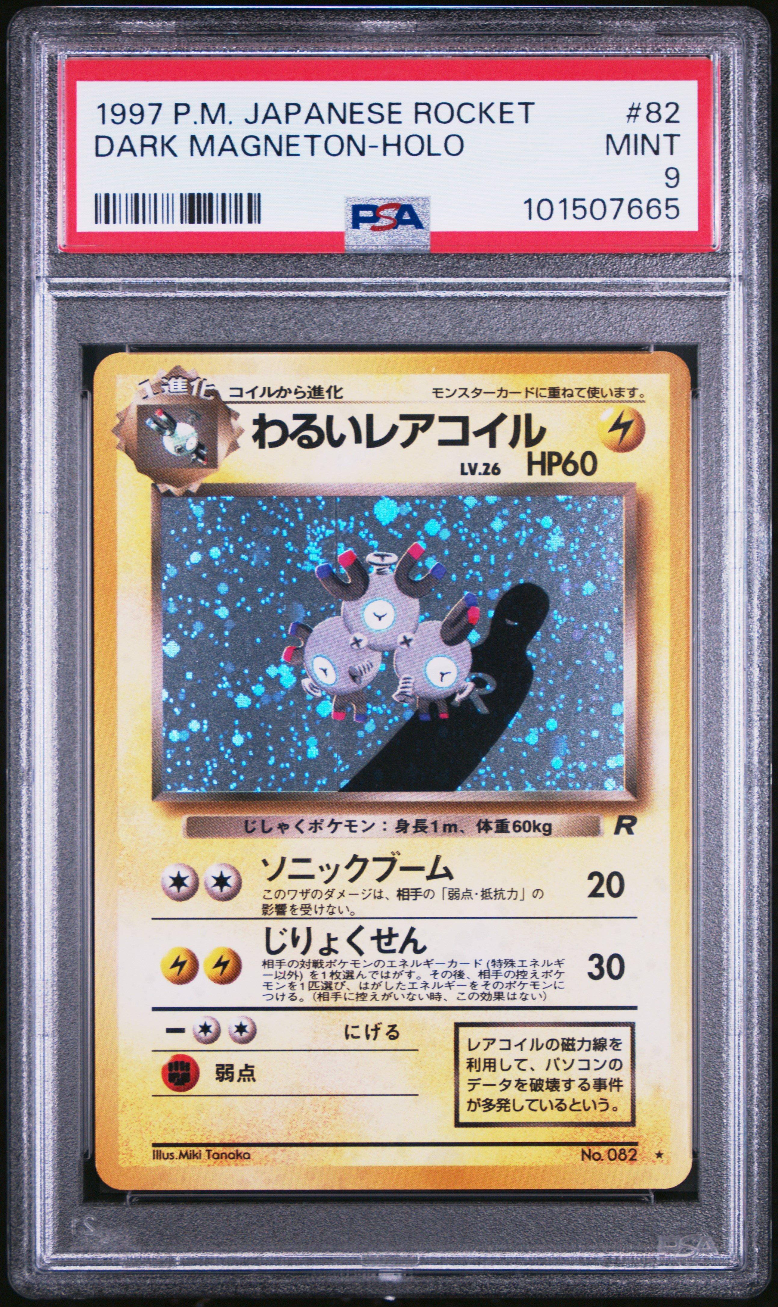 1997 Pokemon Japanese Rocket 82 Dark Magneton-holo PSA