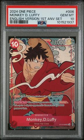 2024 One Piece English Version 1st Anniversary Set 006