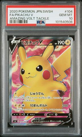 ピカチュウV #104 Amazing Volt Tackle PSA 10 prod-