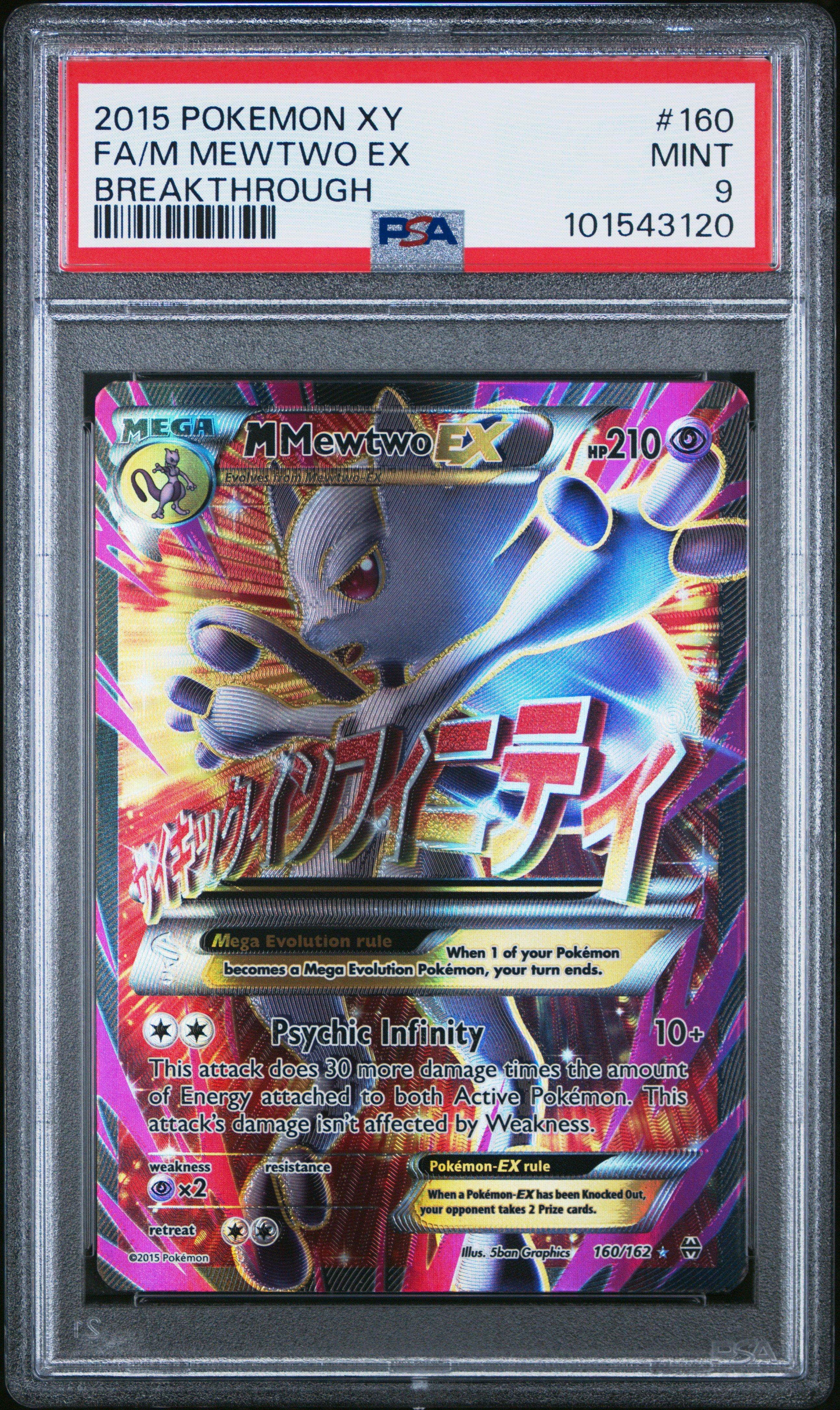 2015 Pokemon Xy Breakthrough 160 Full Art/m Mewtwo Ex PSA 9 | GameStop