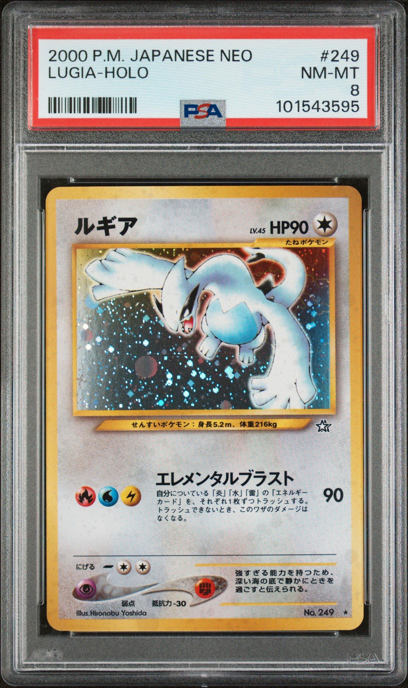lugia holographic card 2020 Pokemon Swsh Black Star Promo 069 Lugia-holo Prerelease PSA 10 Graded Pokmon Hit Points130 HP Form Lugia/132 - Holofoil Secret Wonders
