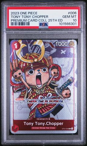ONE PIECE プレミアム記念メタルプレート ルフィ ジャンプ