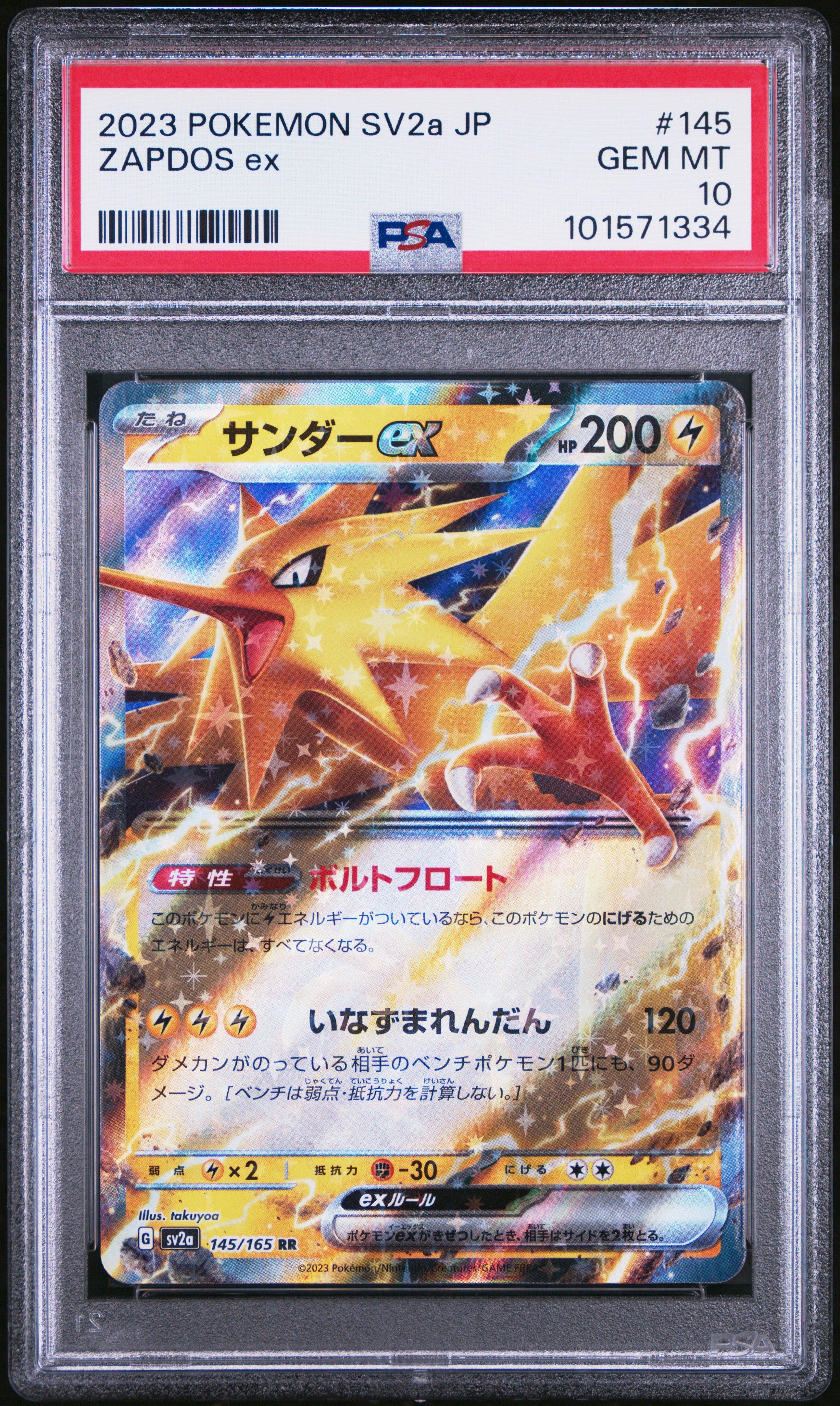 2023 Pokemon Japanese Sv2a-pokemon 151 Zapdos Ex PSA 10