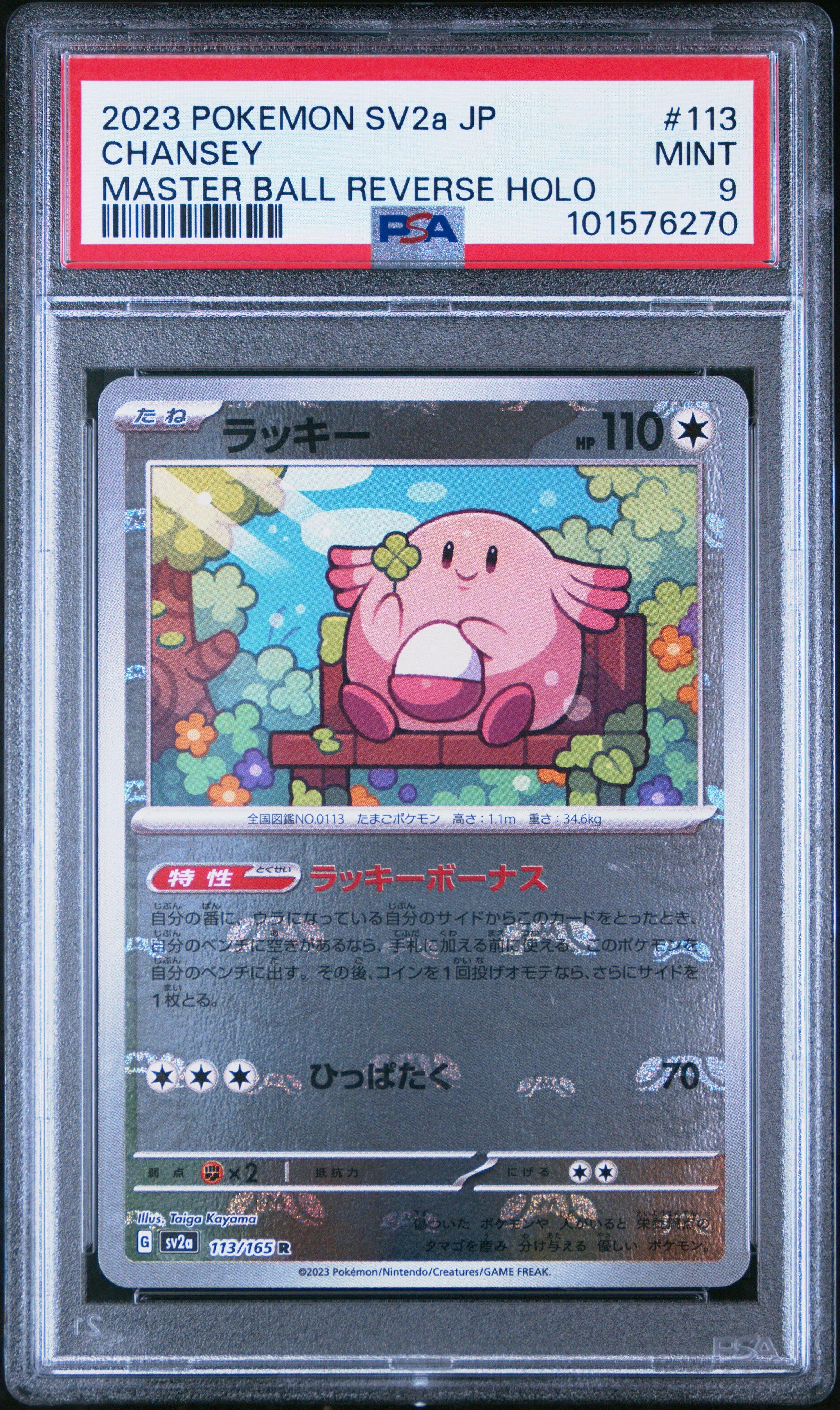 2023 Pokemon Japanese Sv2a-pokemon 151 113 Chansey Master Ball Reverse Holo PSA