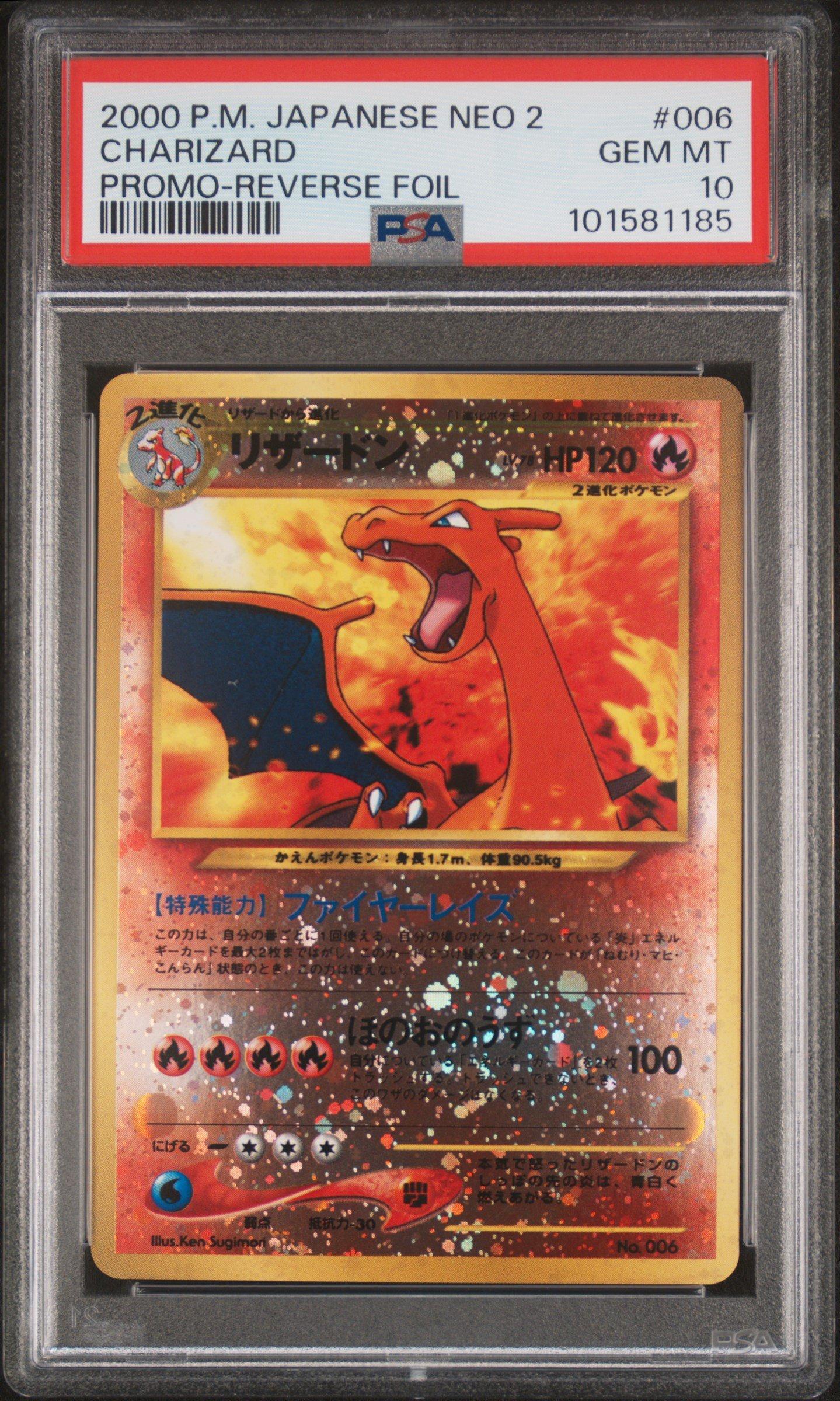 2000 Pokemon Japanese Neo 2 Promo 006 Charizard Reverse Foil PSA