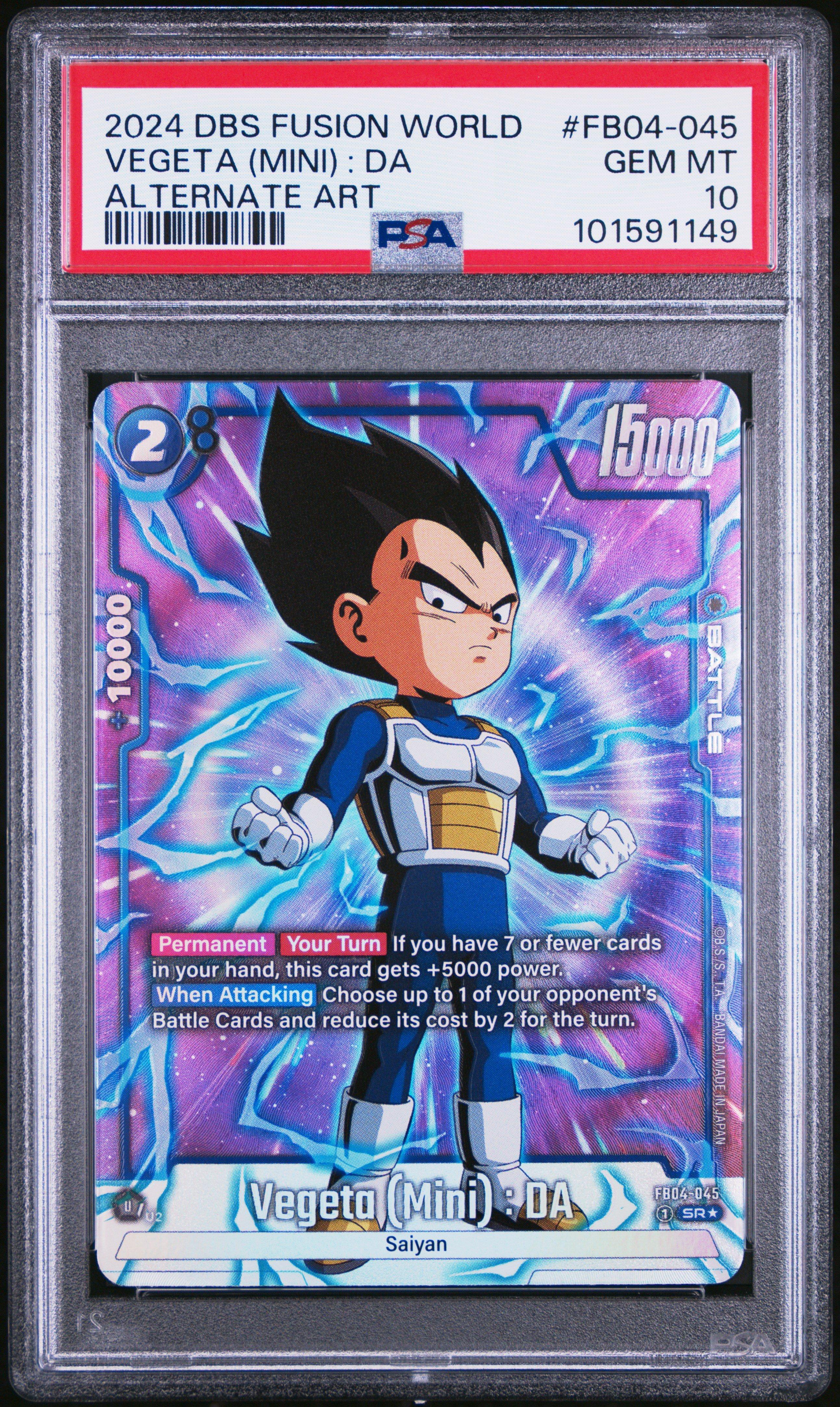 PSA8】【1989】NEAR MINT-MINT ドラゴンボール カードダス