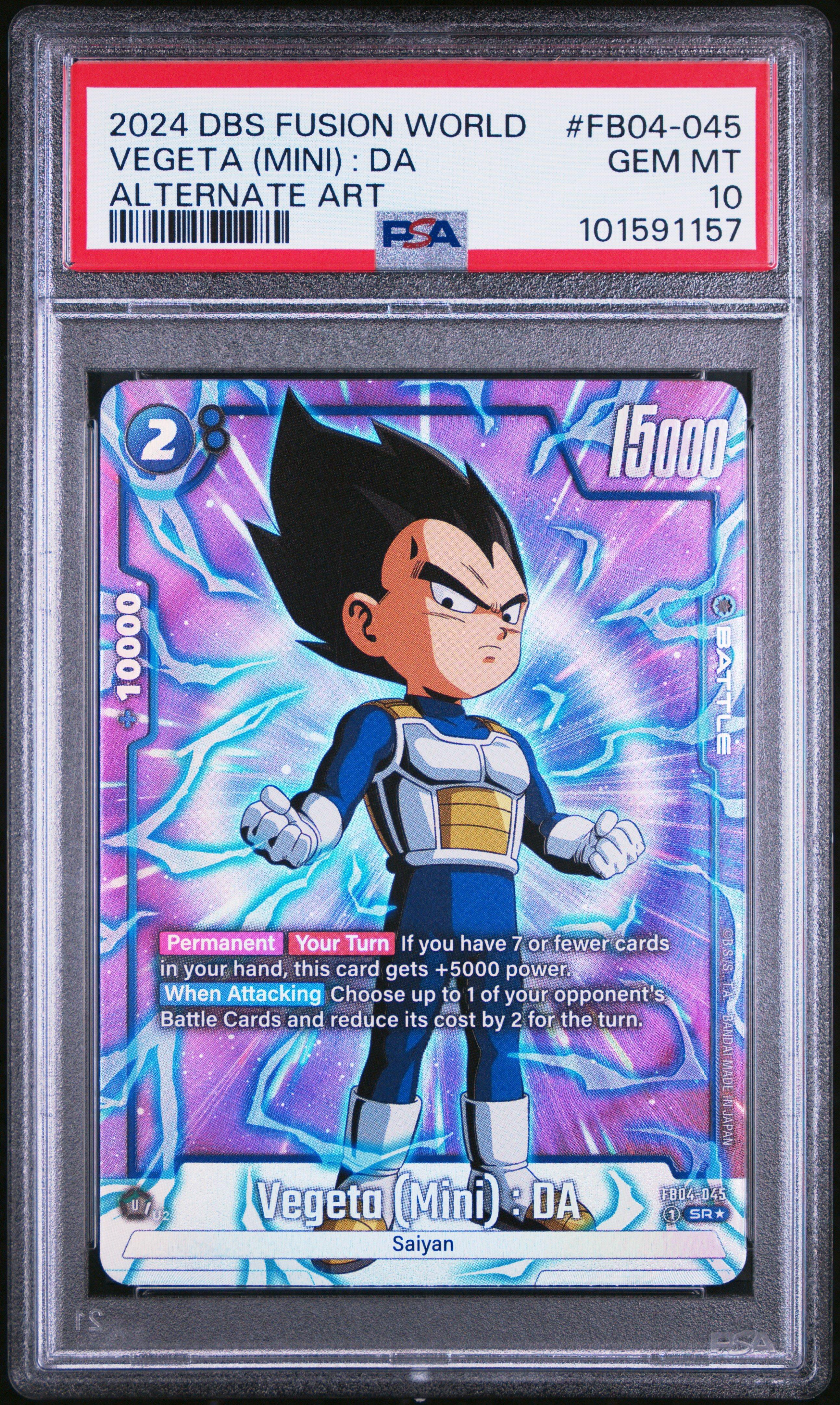 PSA】NEAR MINT-MINT 8 ドラゴンボール カードダス スーパー