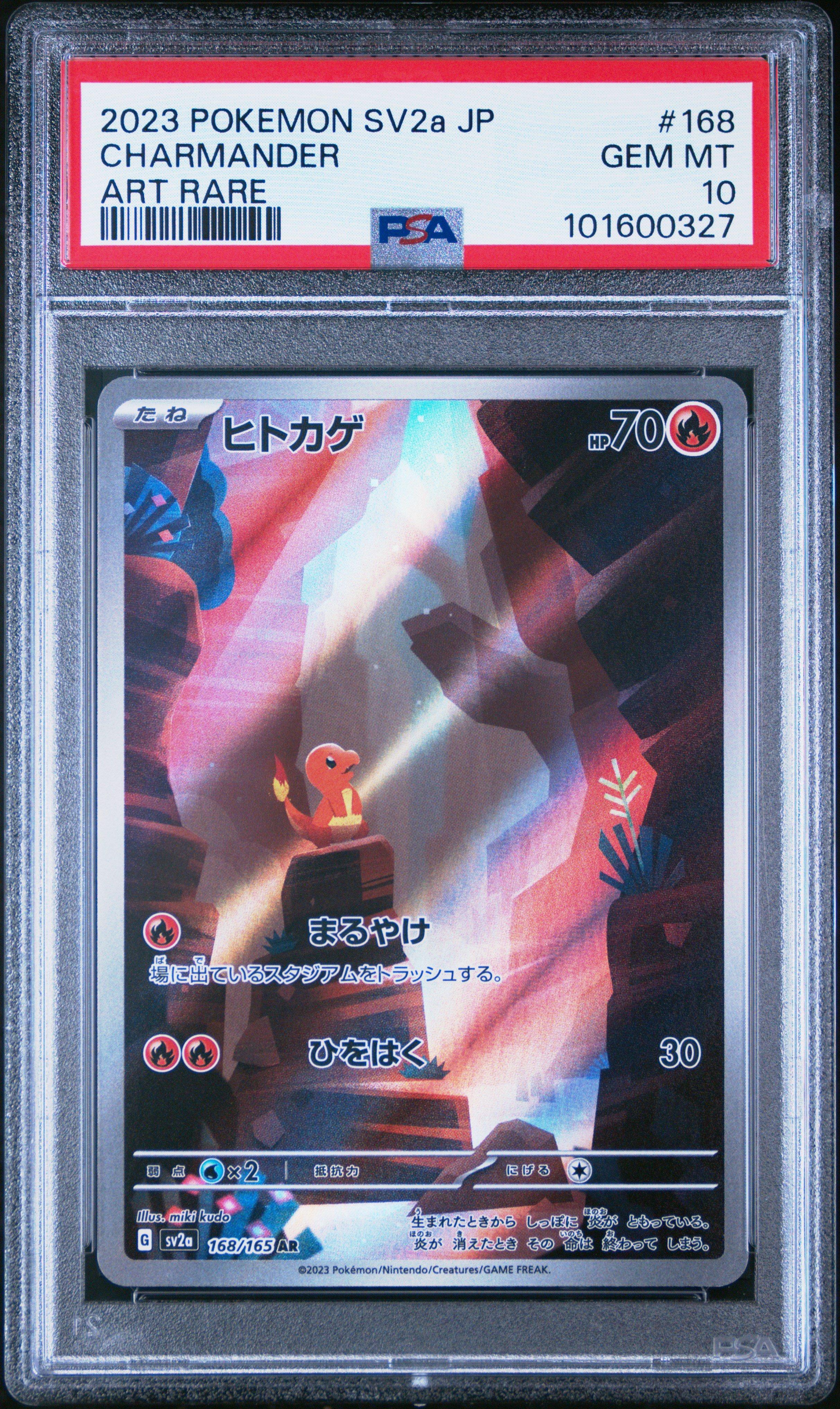 PSA 10 Charmander AR 168/165 – SV2a Pokémon Card 151 (Japanese 2023, Full Art)